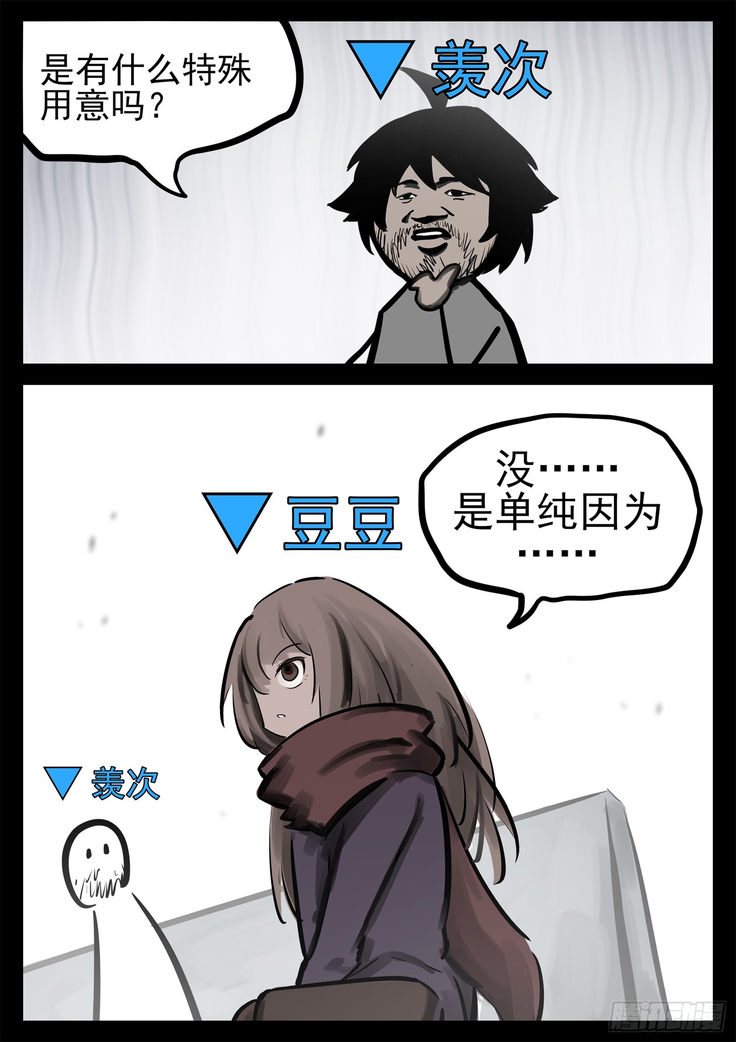 第二百一十七章 造孽啊-第220话