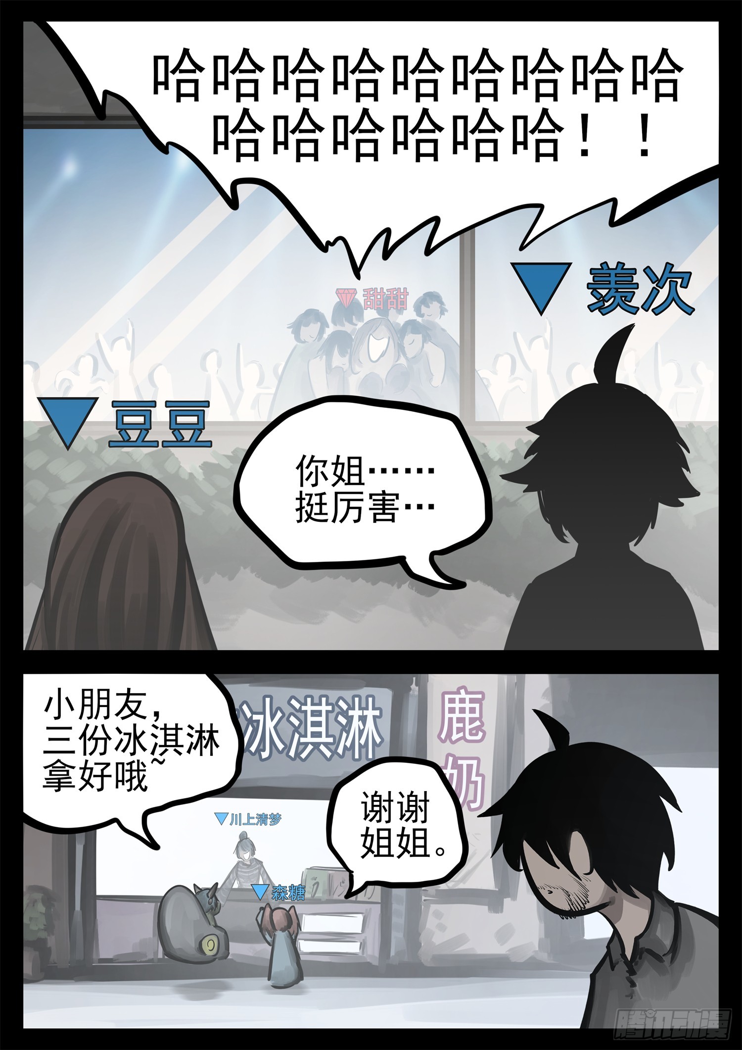 第二百一十七章 造孽啊-第220话