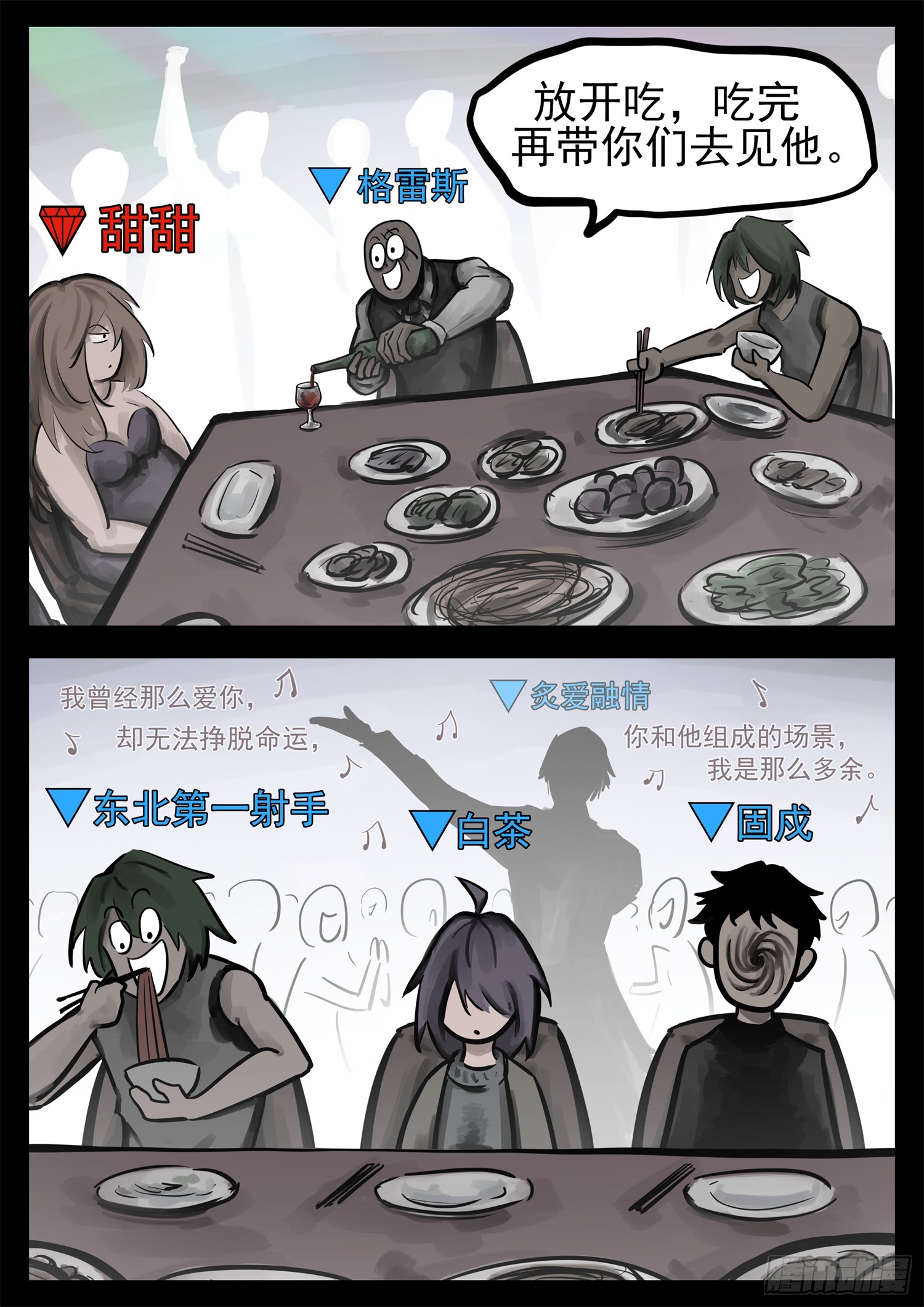 第二百一十七章 造孽啊-第220话