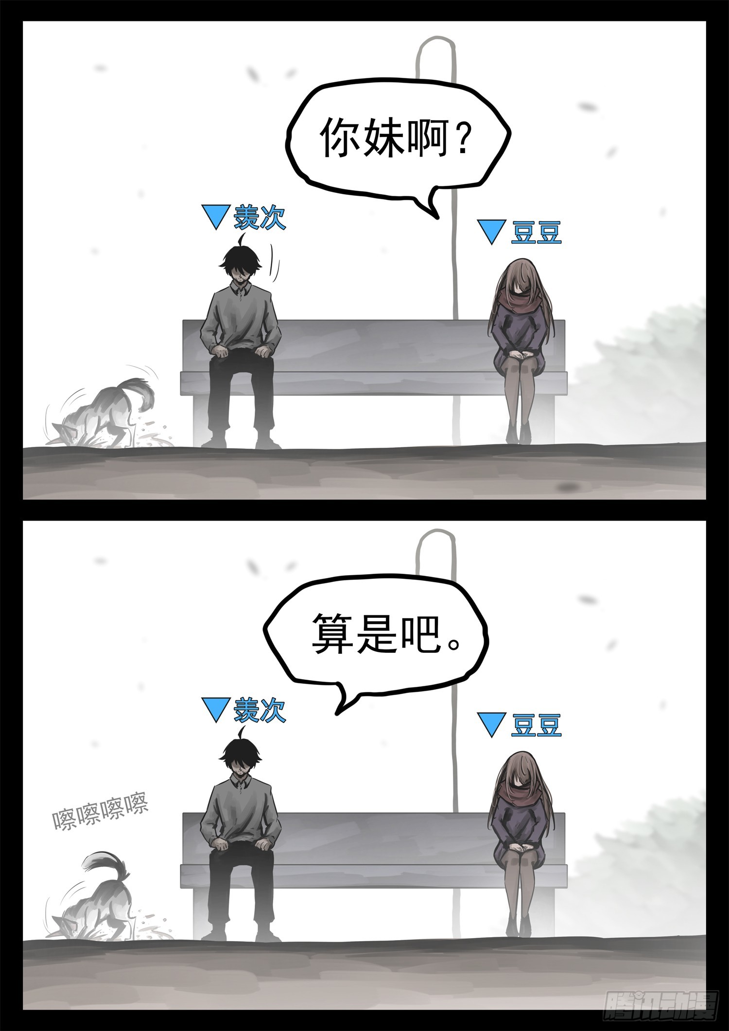 第二百一十七章 造孽啊-第220话