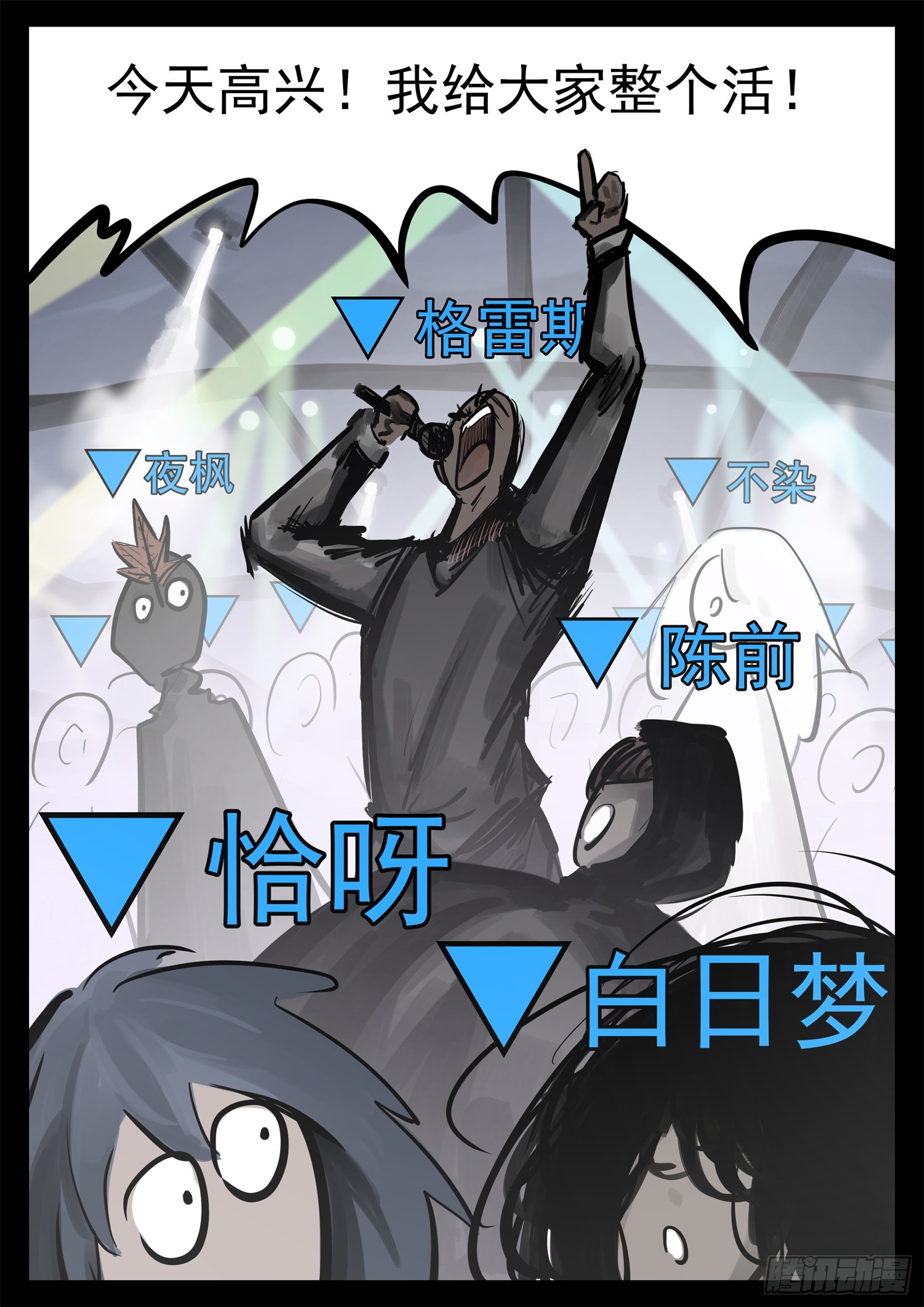 第二百一十七章 造孽啊-第220话