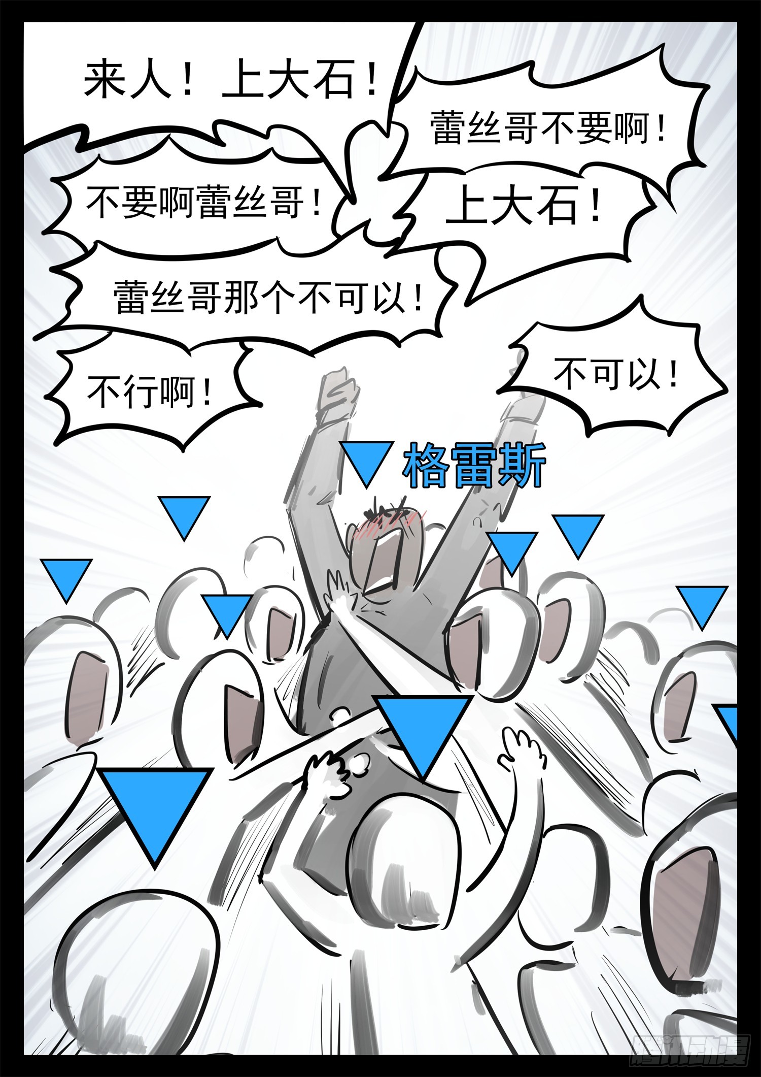 第二百一十七章 造孽啊-第220话