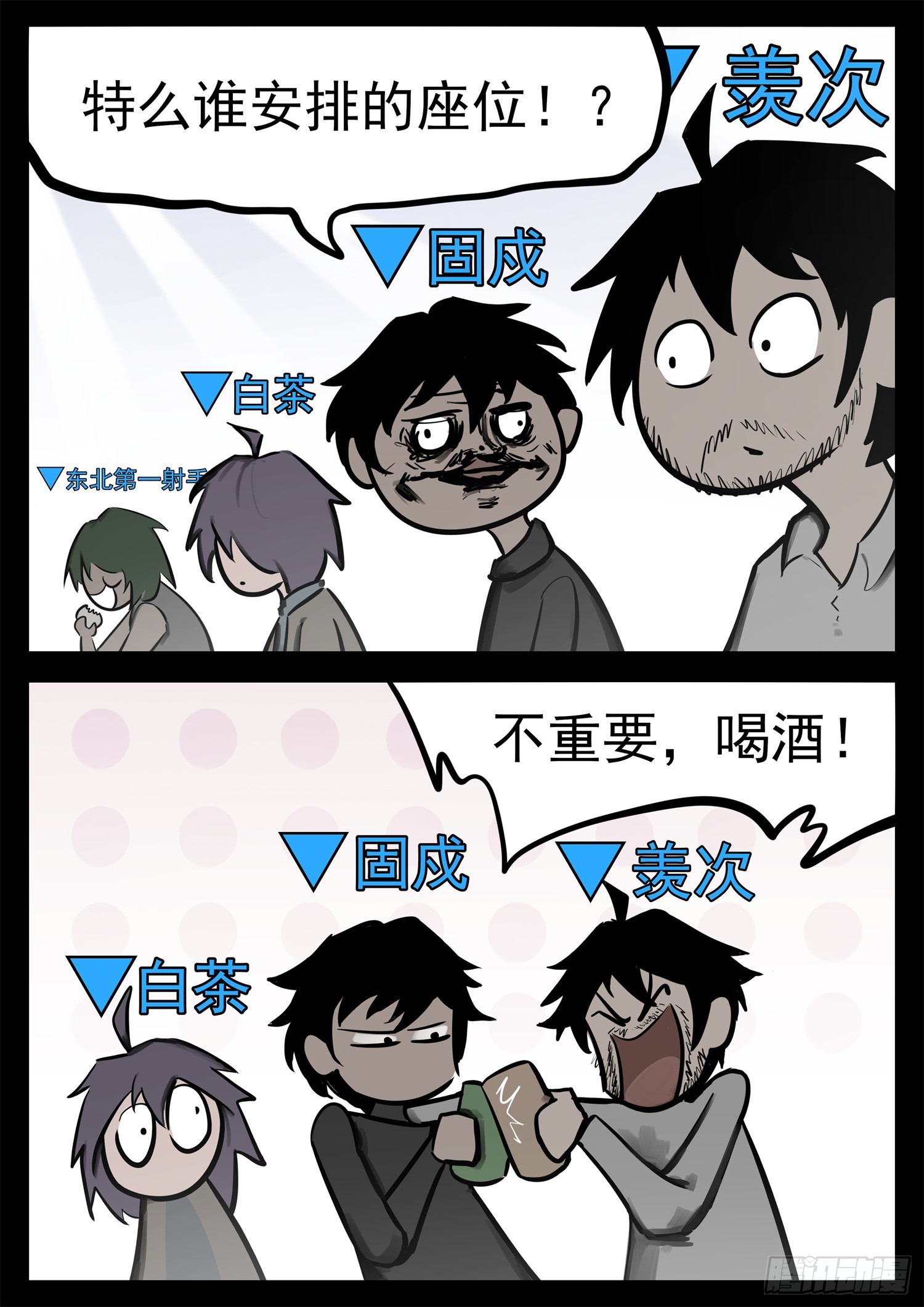 第二百一十七章 造孽啊-第220话