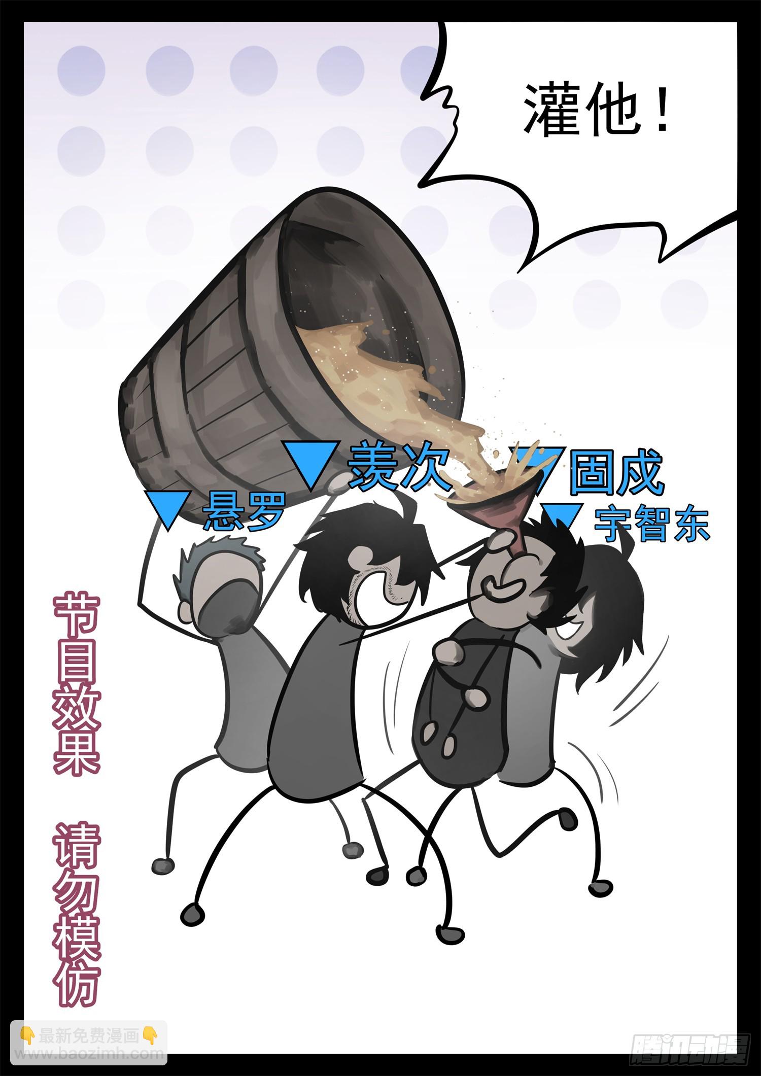 第二百一十七章 造孽啊-第220话