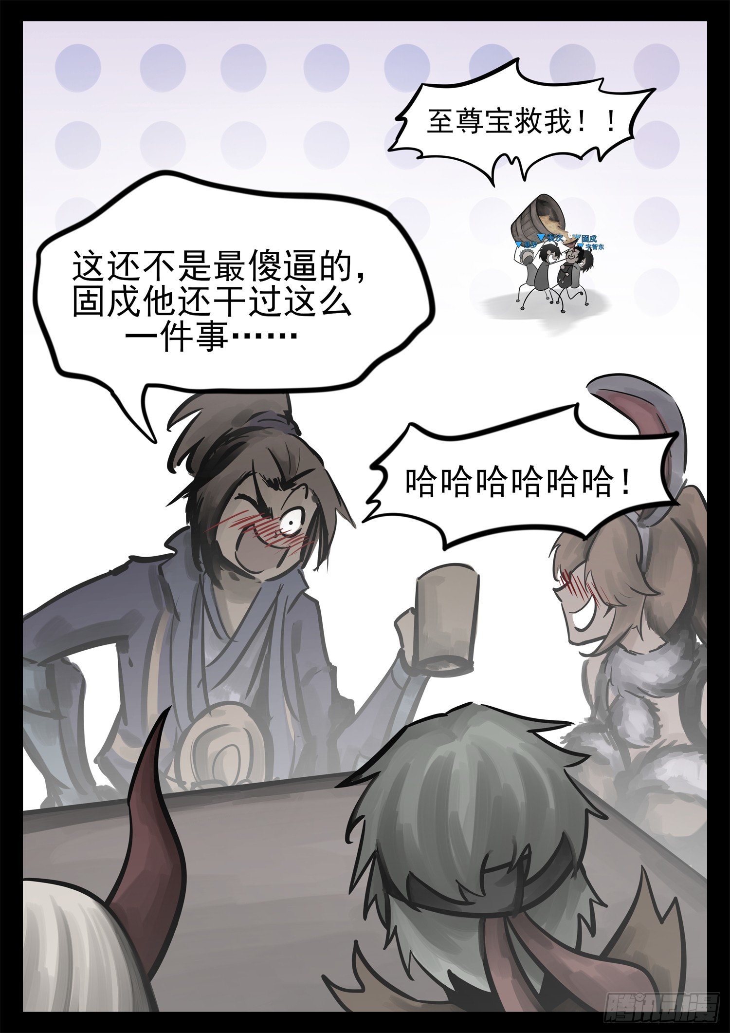 第二百一十七章 造孽啊-第220话