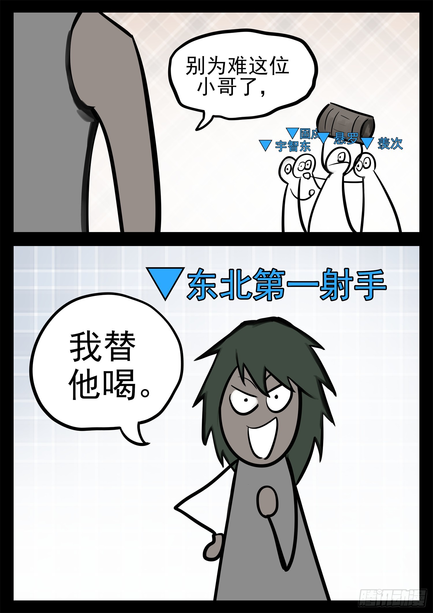 第二百一十七章 造孽啊-第220话