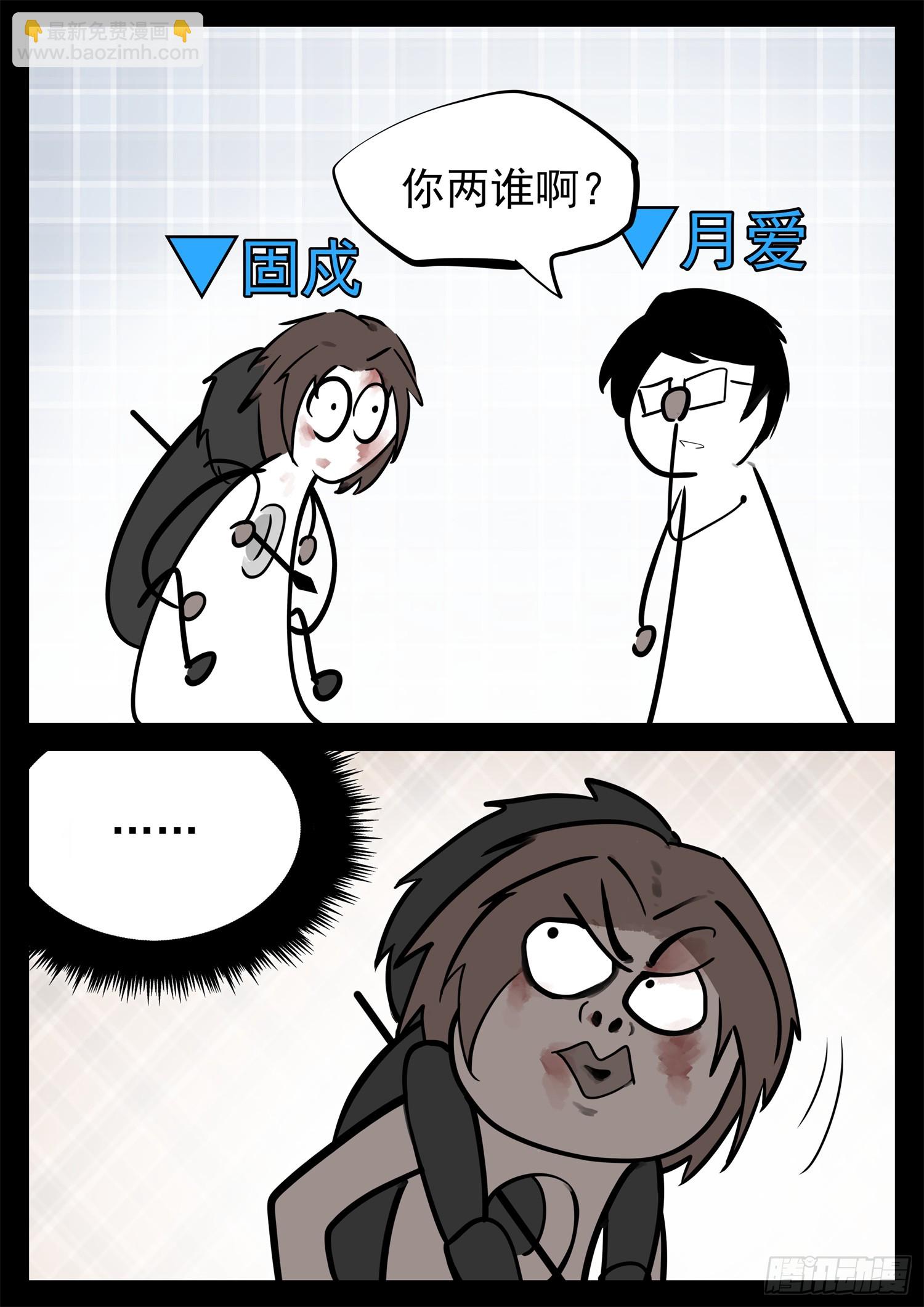 第二百二十一章 药！药！-第224话
