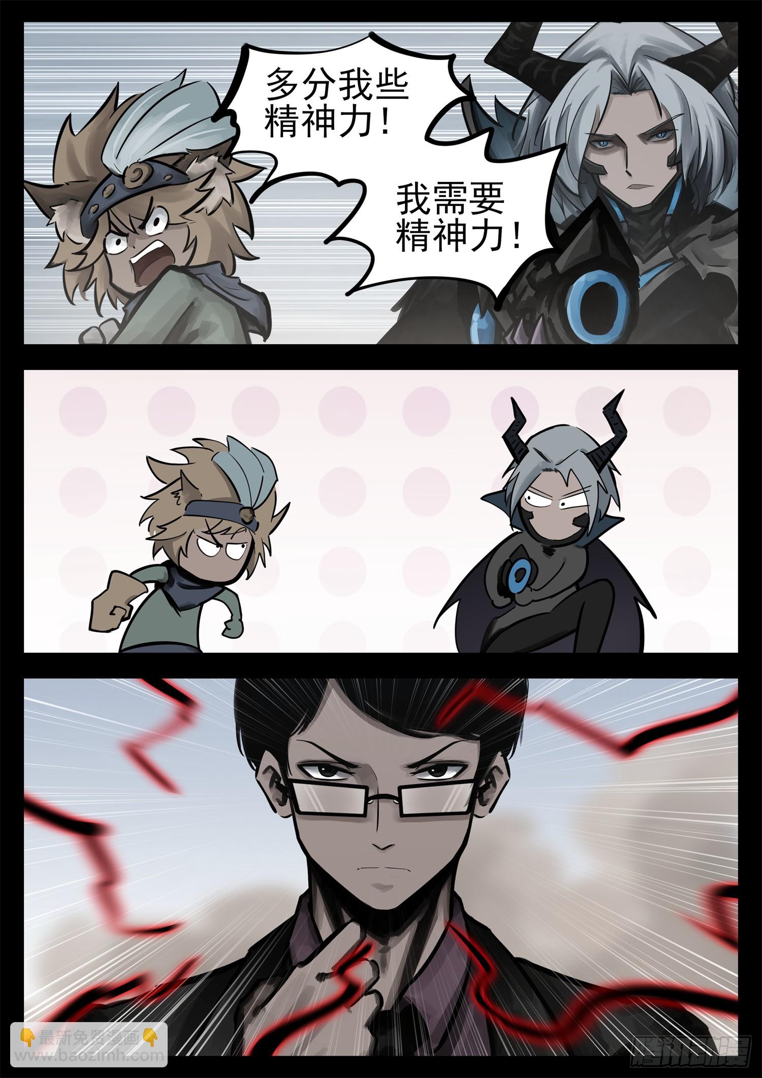 第二百二十一章 药！药！-第224话