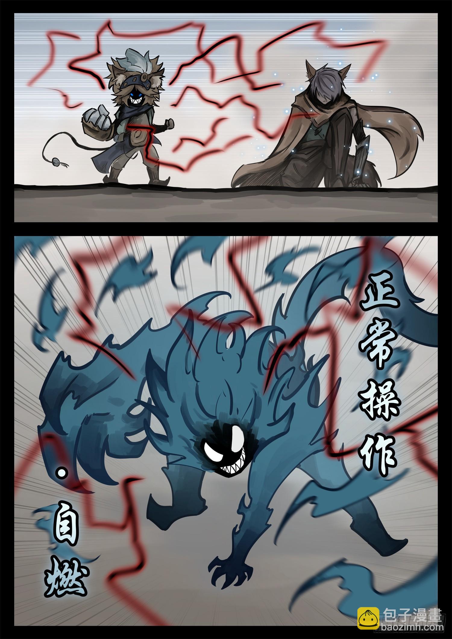第二百二十一章 药！药！-第224话