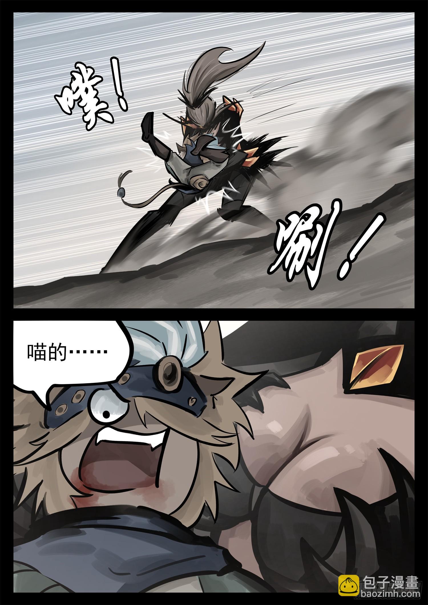 第二百二十一章 药！药！-第224话