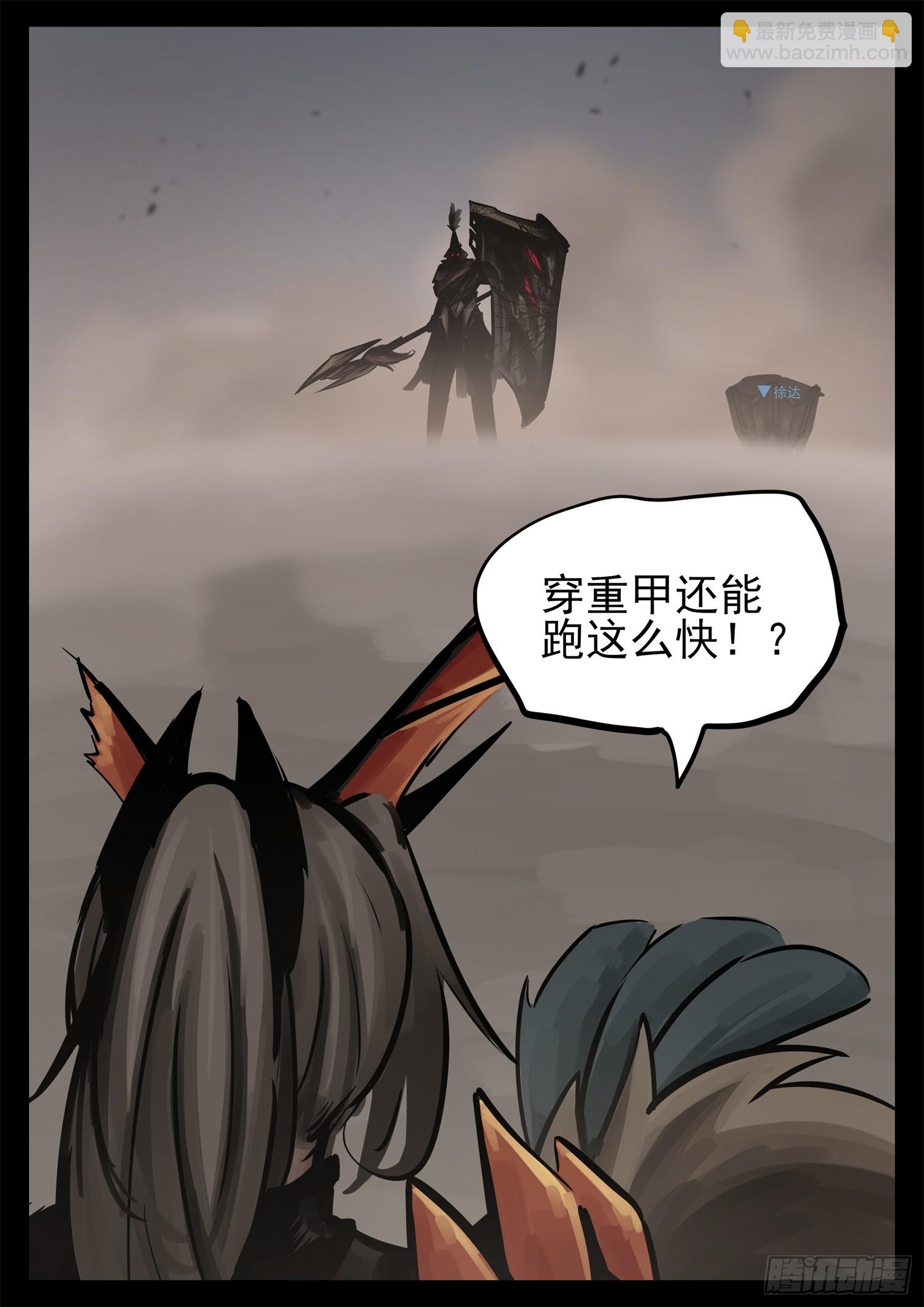 第二百二十一章 药！药！-第224话
