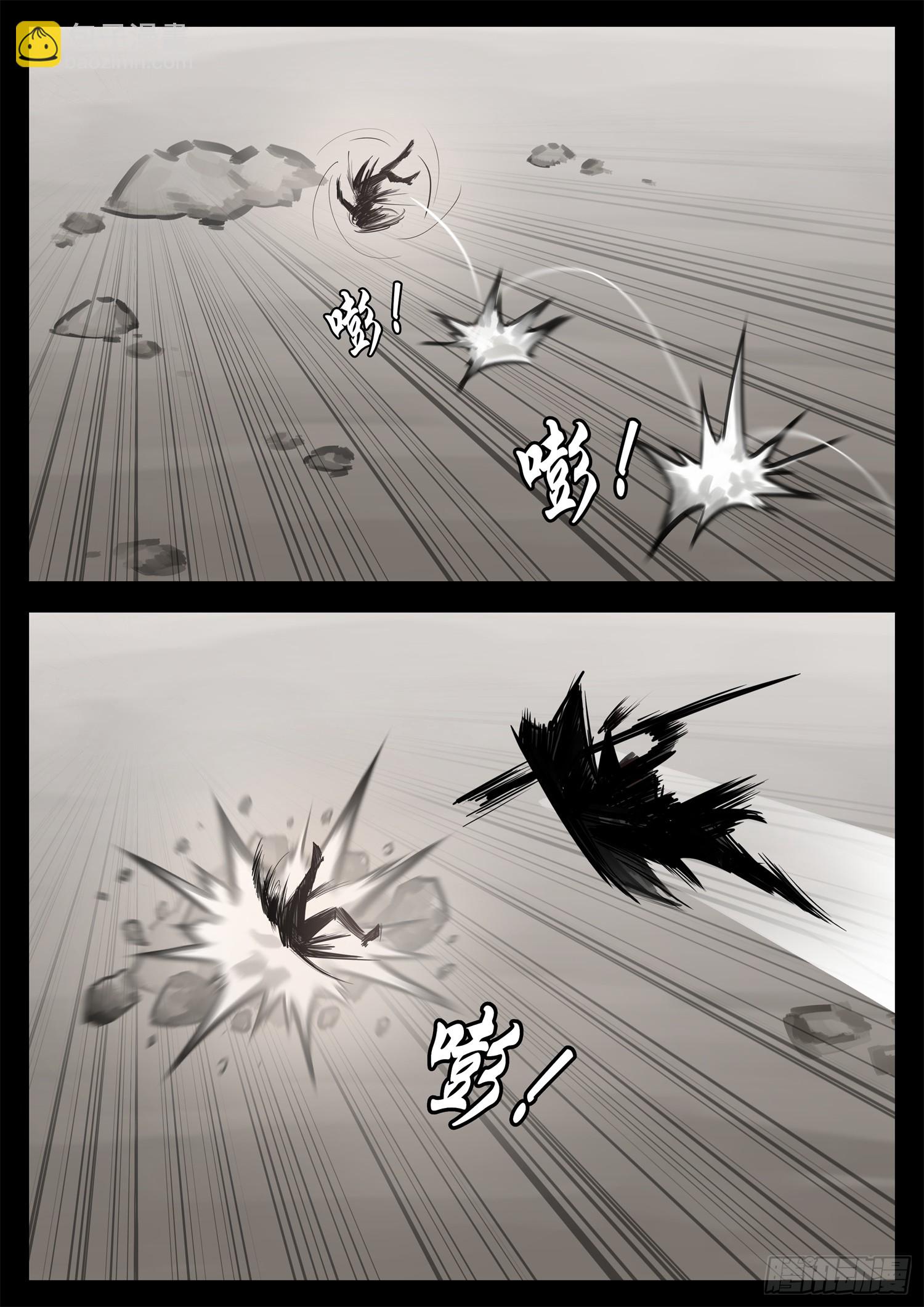 第二百二十一章 药！药！-第224话