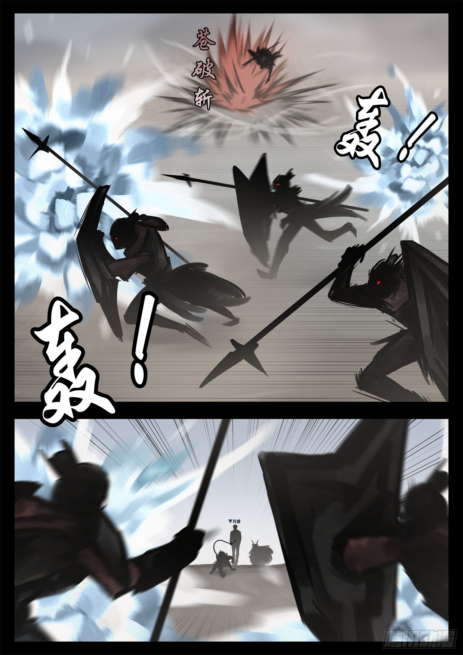 第二百二十一章 药！药！-第224话