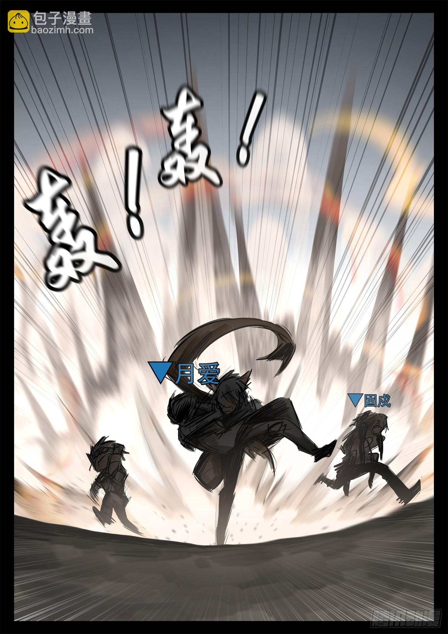第二百二十三章  走进东草原-第226话