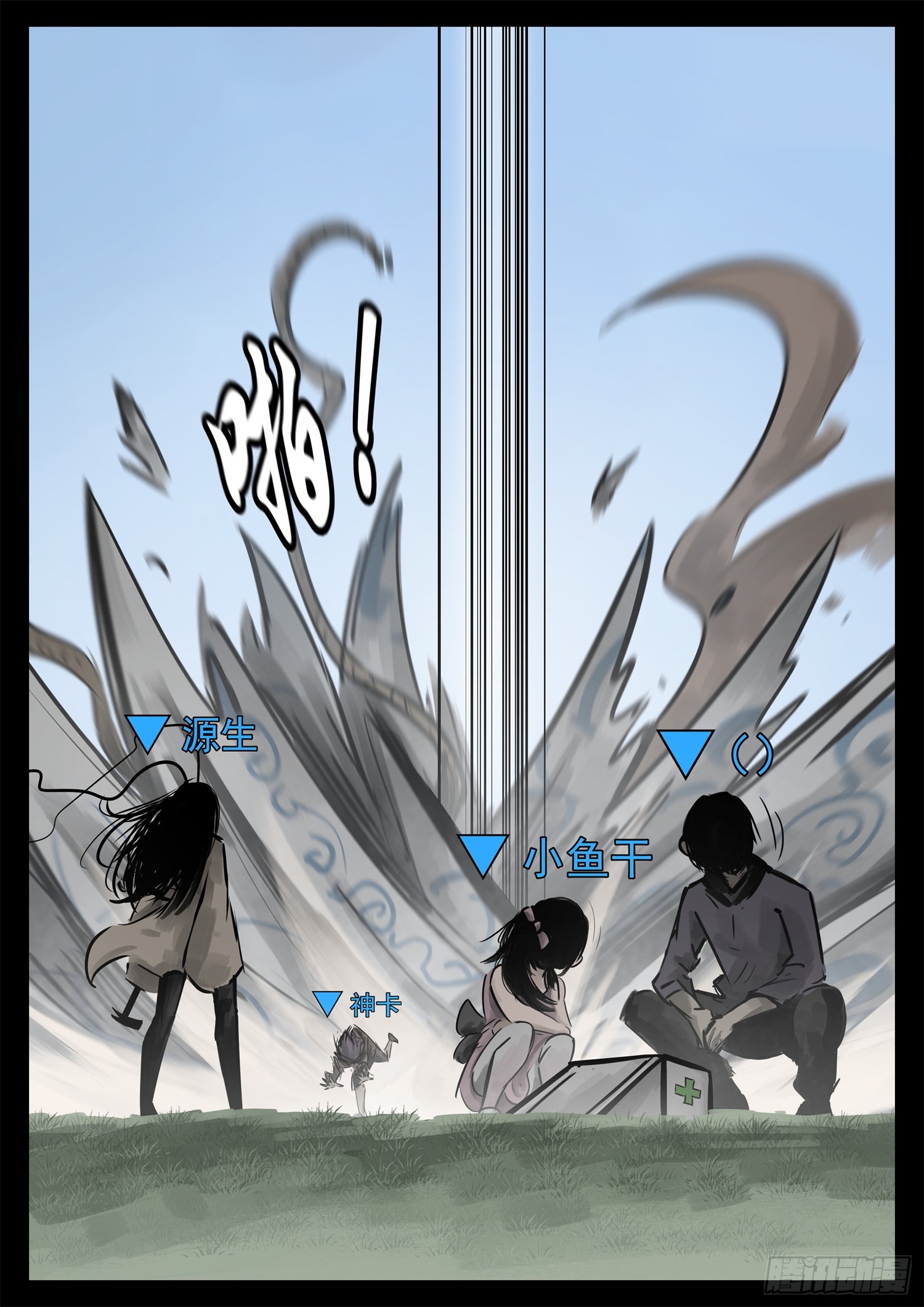 第二百二十三章  走进东草原-第226话