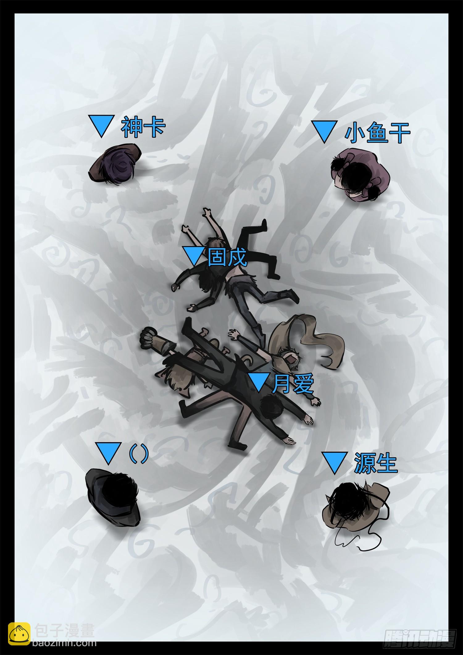 第二百二十三章  走进东草原-第226话