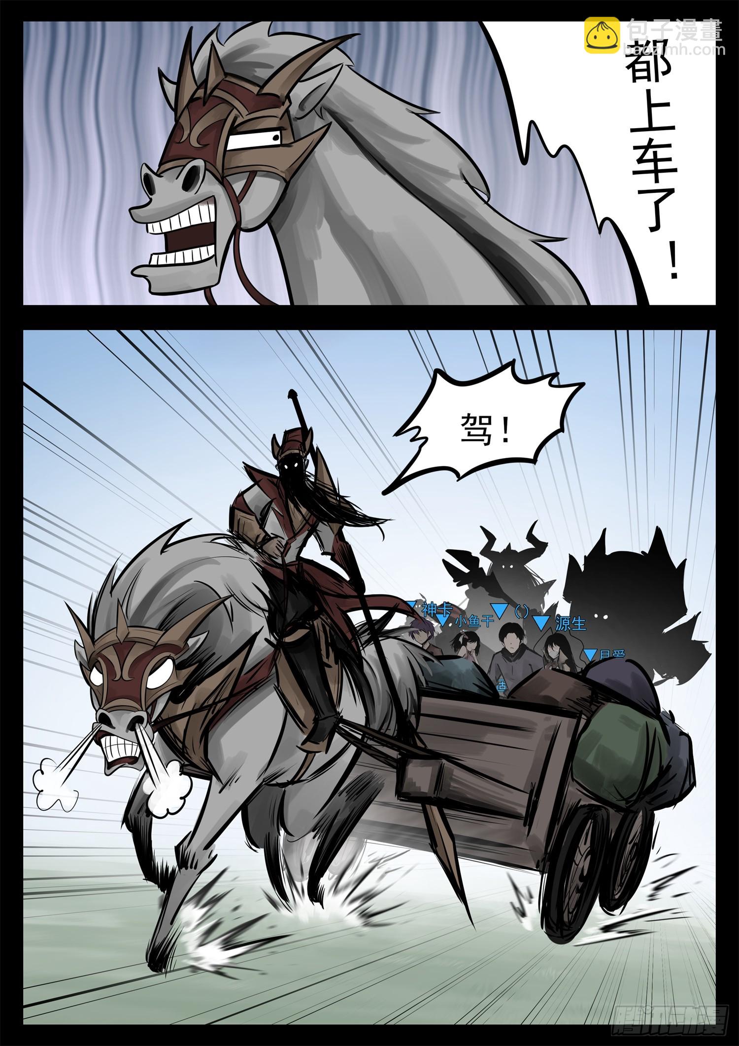 第二百二十五章 草原狼族-第228话