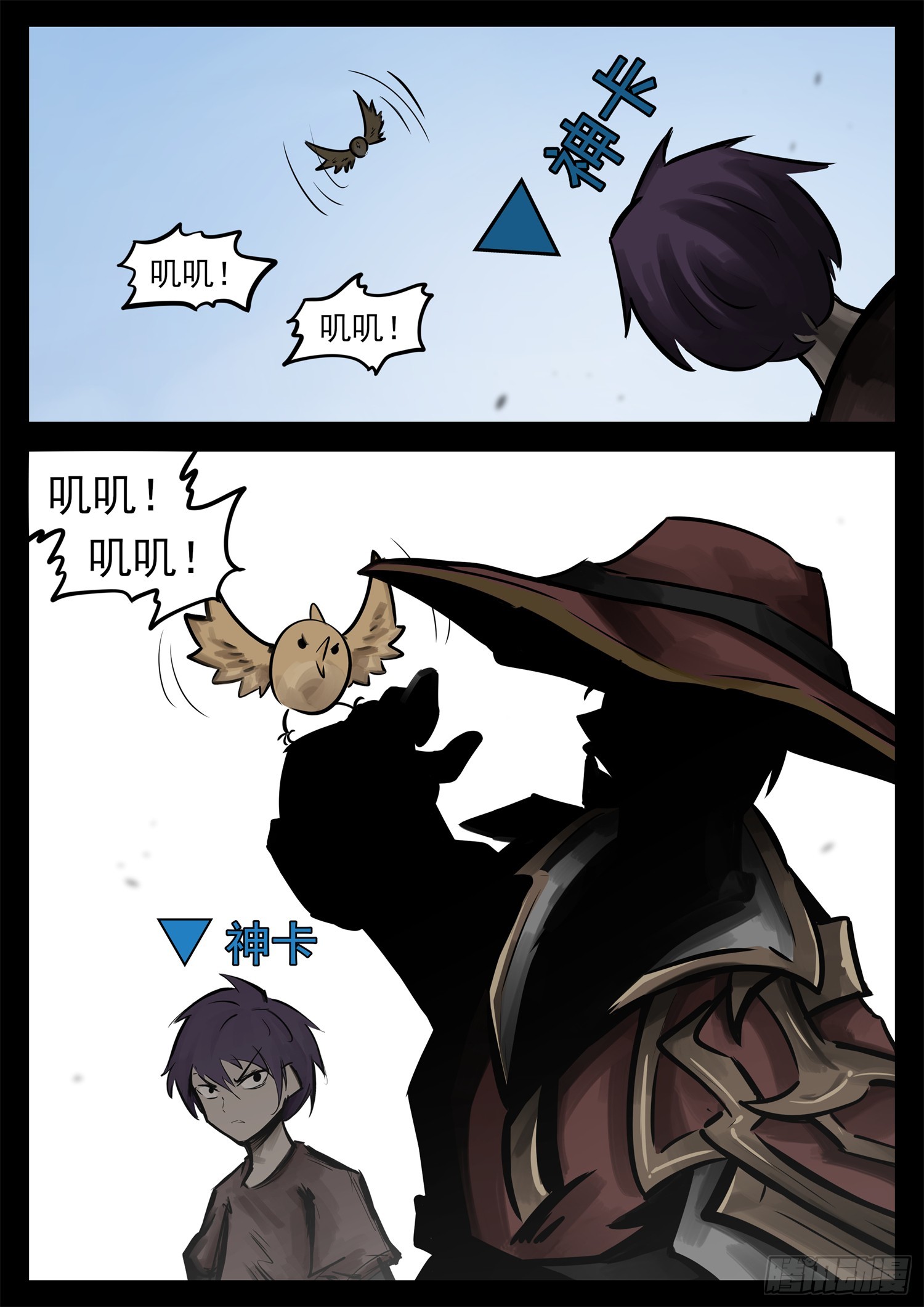 第二百二十五章 草原狼族-第228话