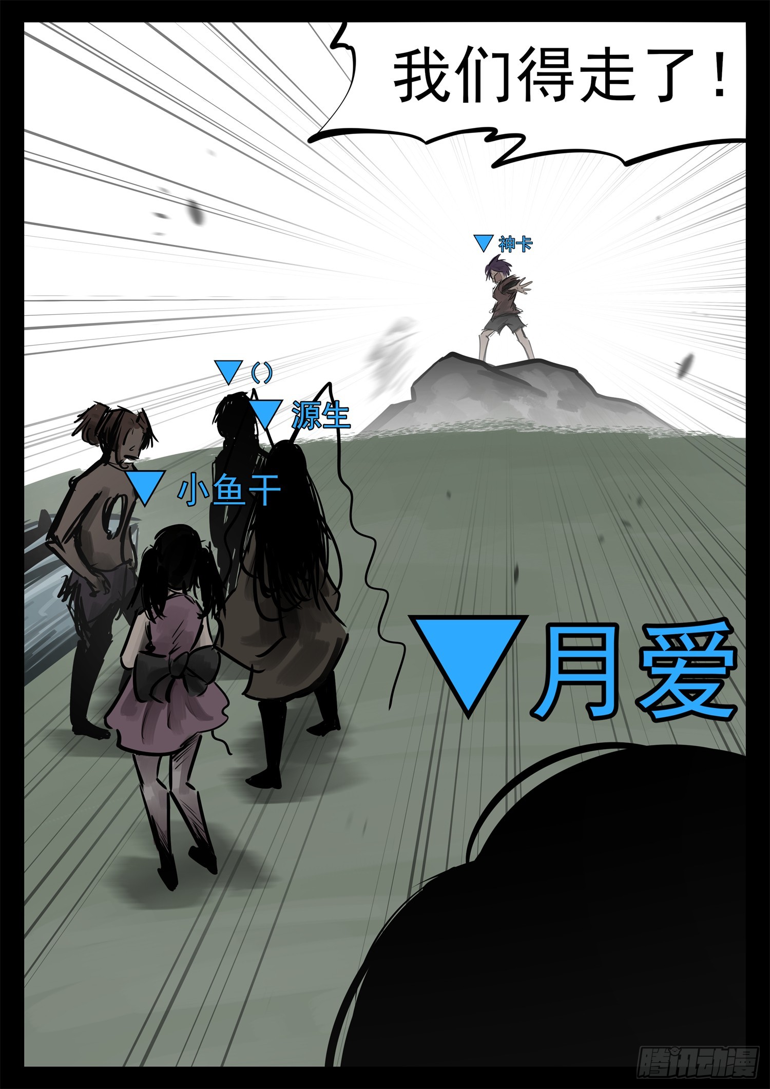 第二百二十五章 草原狼族-第228话