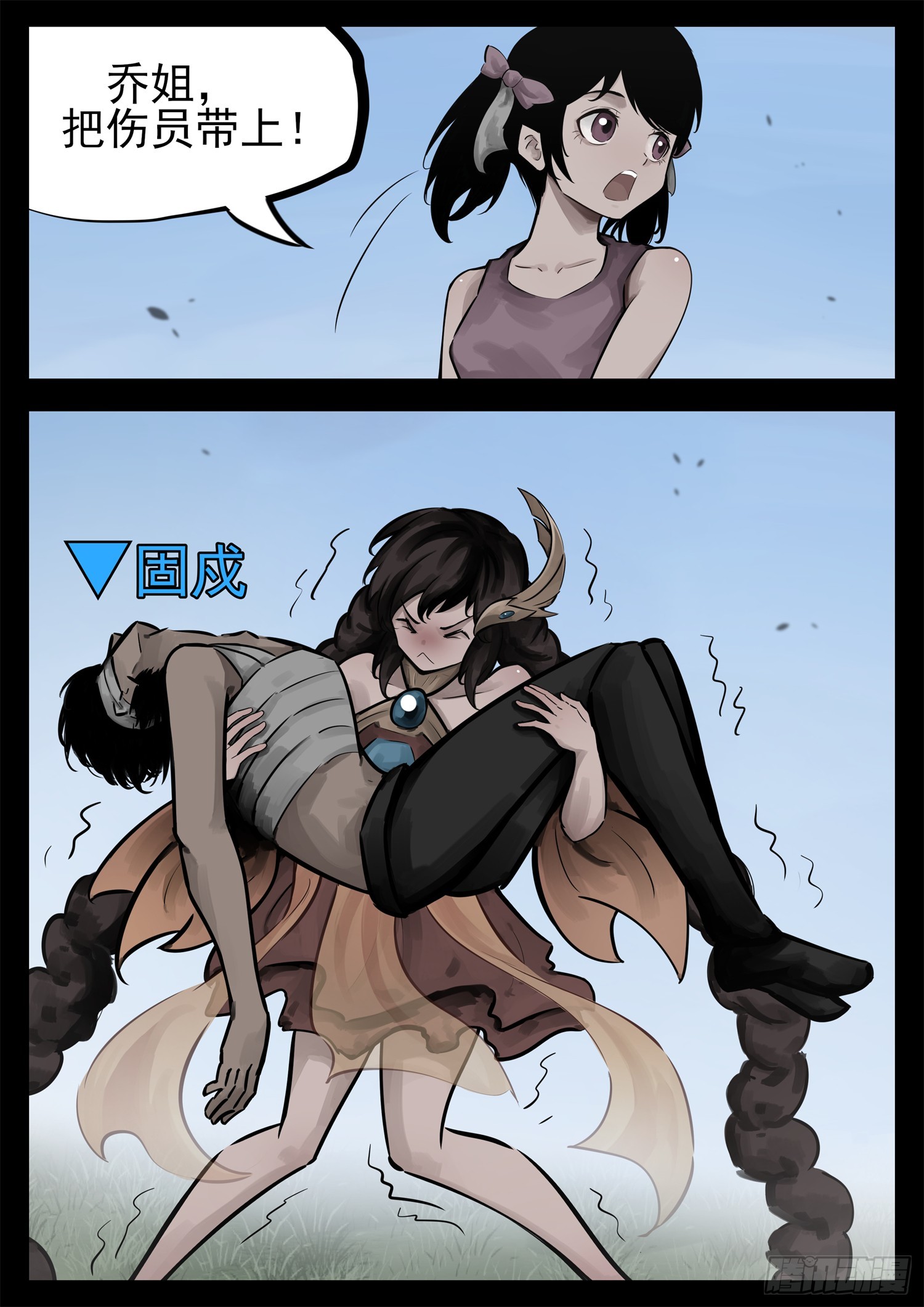 第二百二十五章 草原狼族-第228话