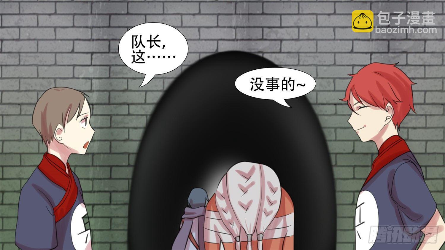 第二十二章 峡谷局势(1/2)-第24话
