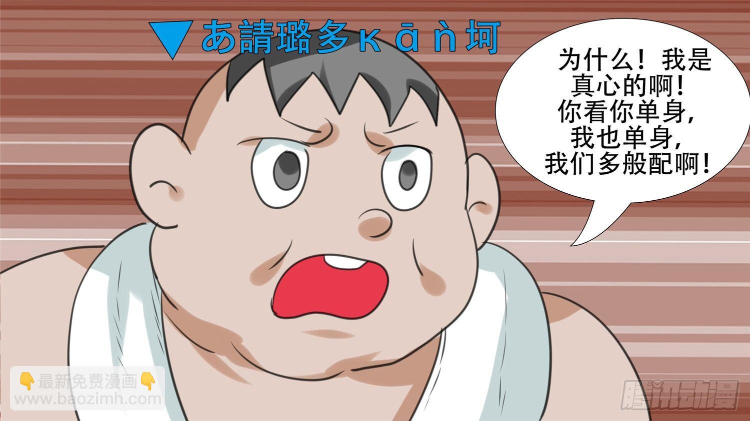 第二十二章 峡谷局势(1/2)-第24话