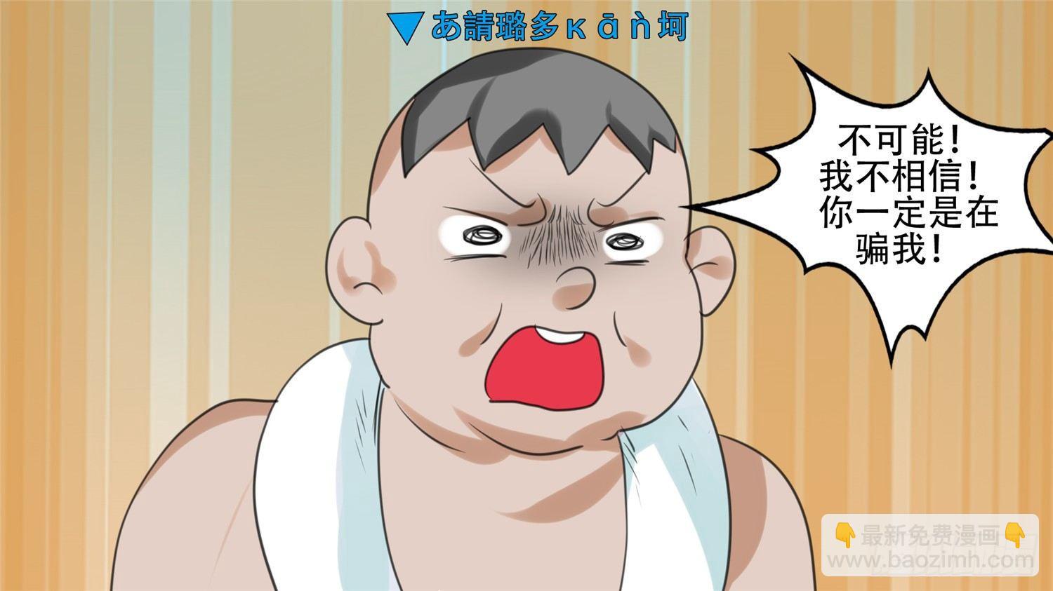 第二十二章 峡谷局势(1/2)-第24话