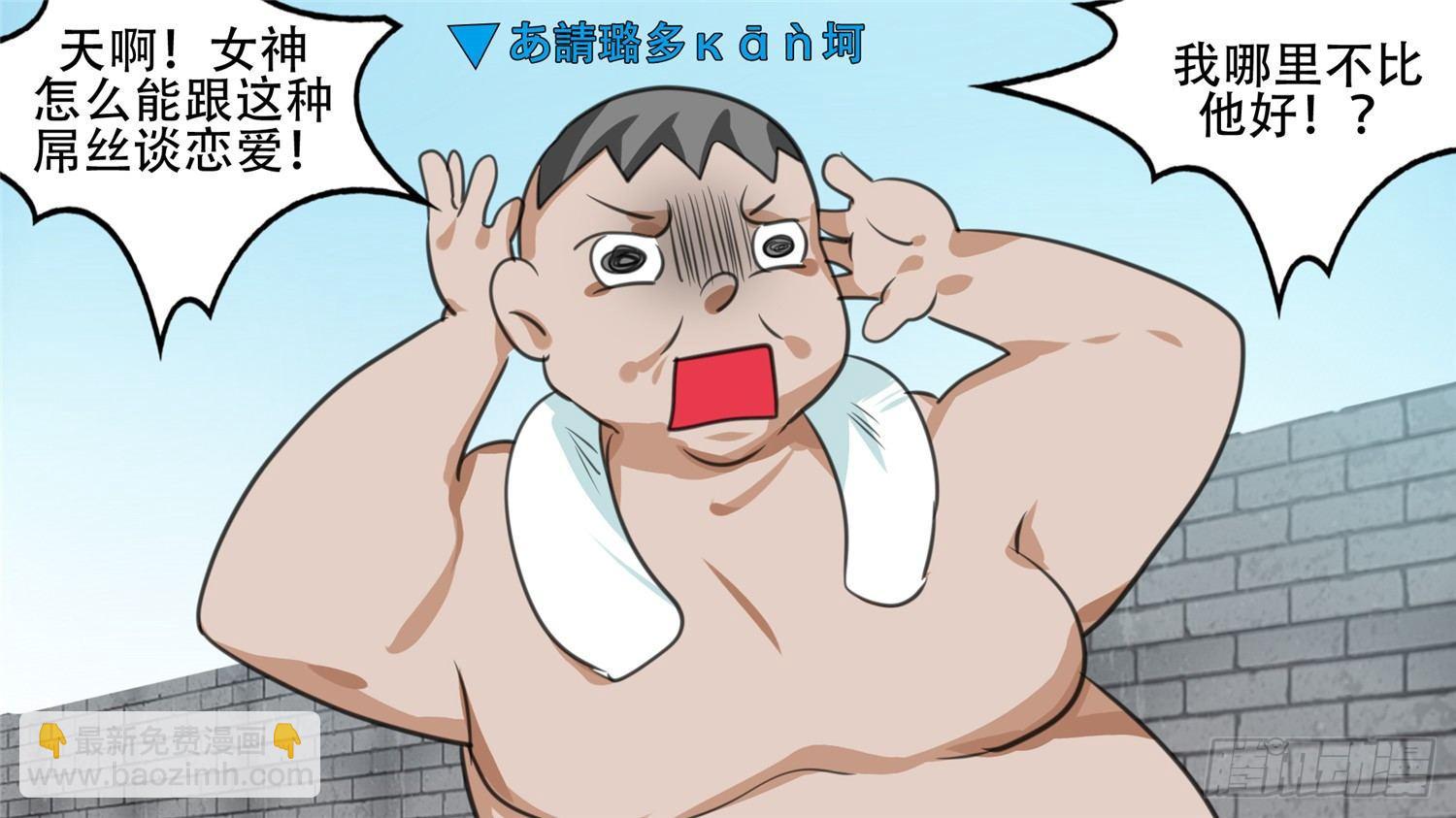 第二十二章 峡谷局势(1/2)-第24话