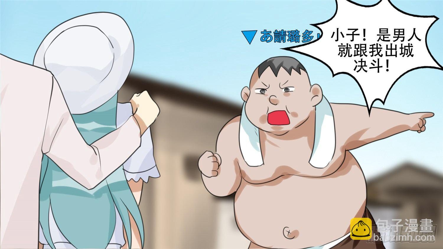 第二十二章 峡谷局势(1/2)-第24话
