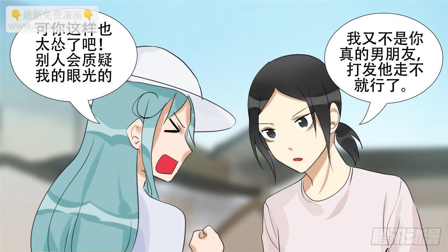 第二十二章 峡谷局势(1/2)-第24话