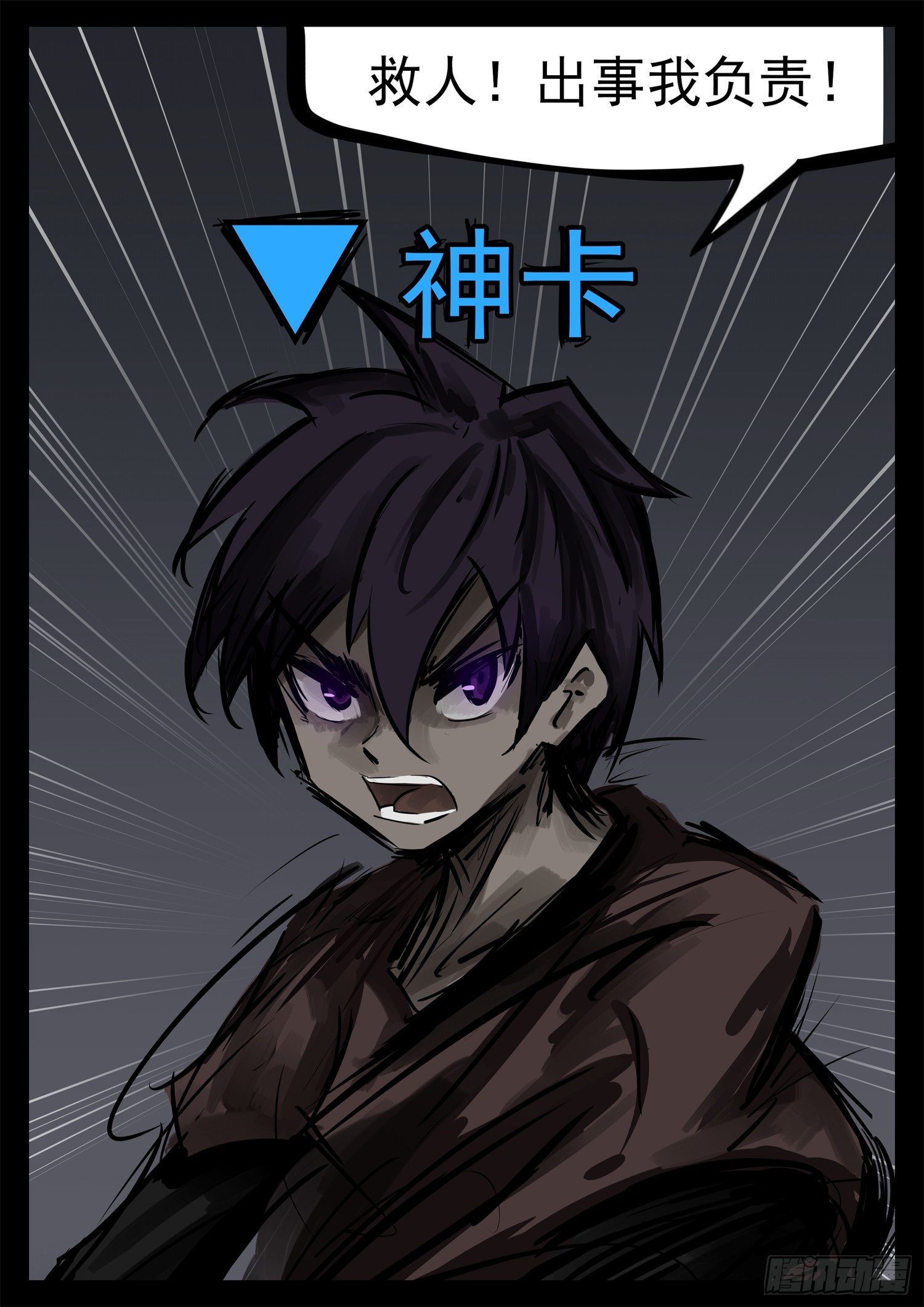 第二百二十七章 我怎么没闻到-第230话