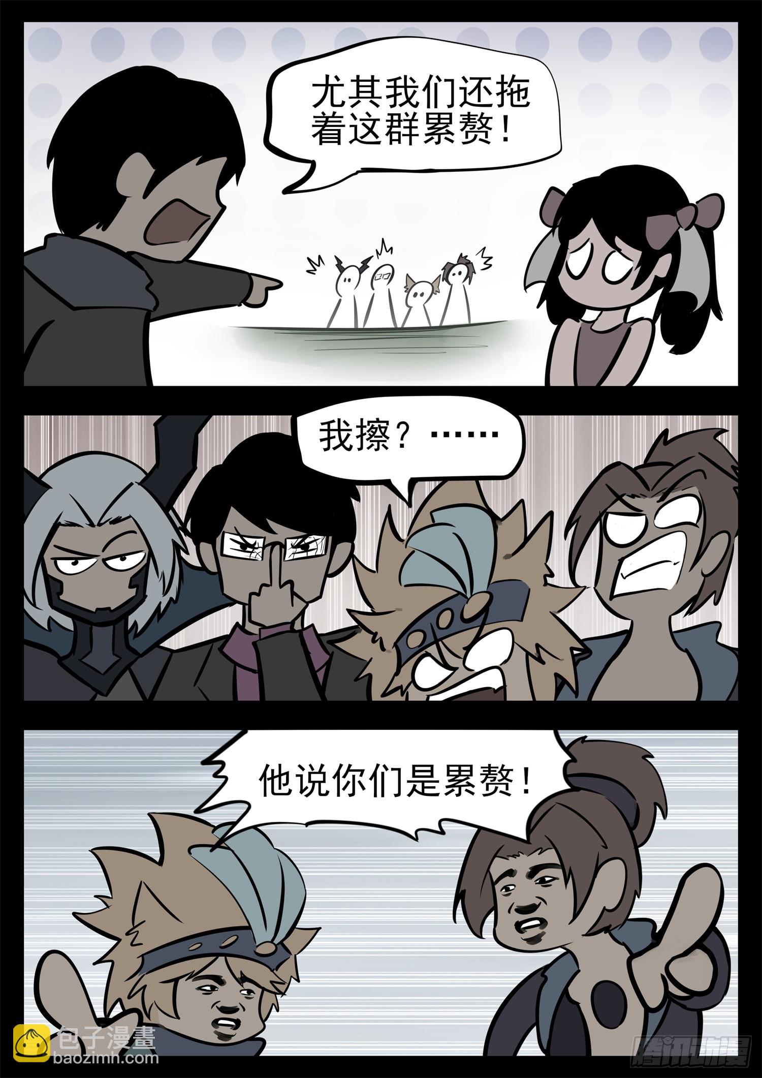 第二百二十七章 我怎么没闻到-第230话