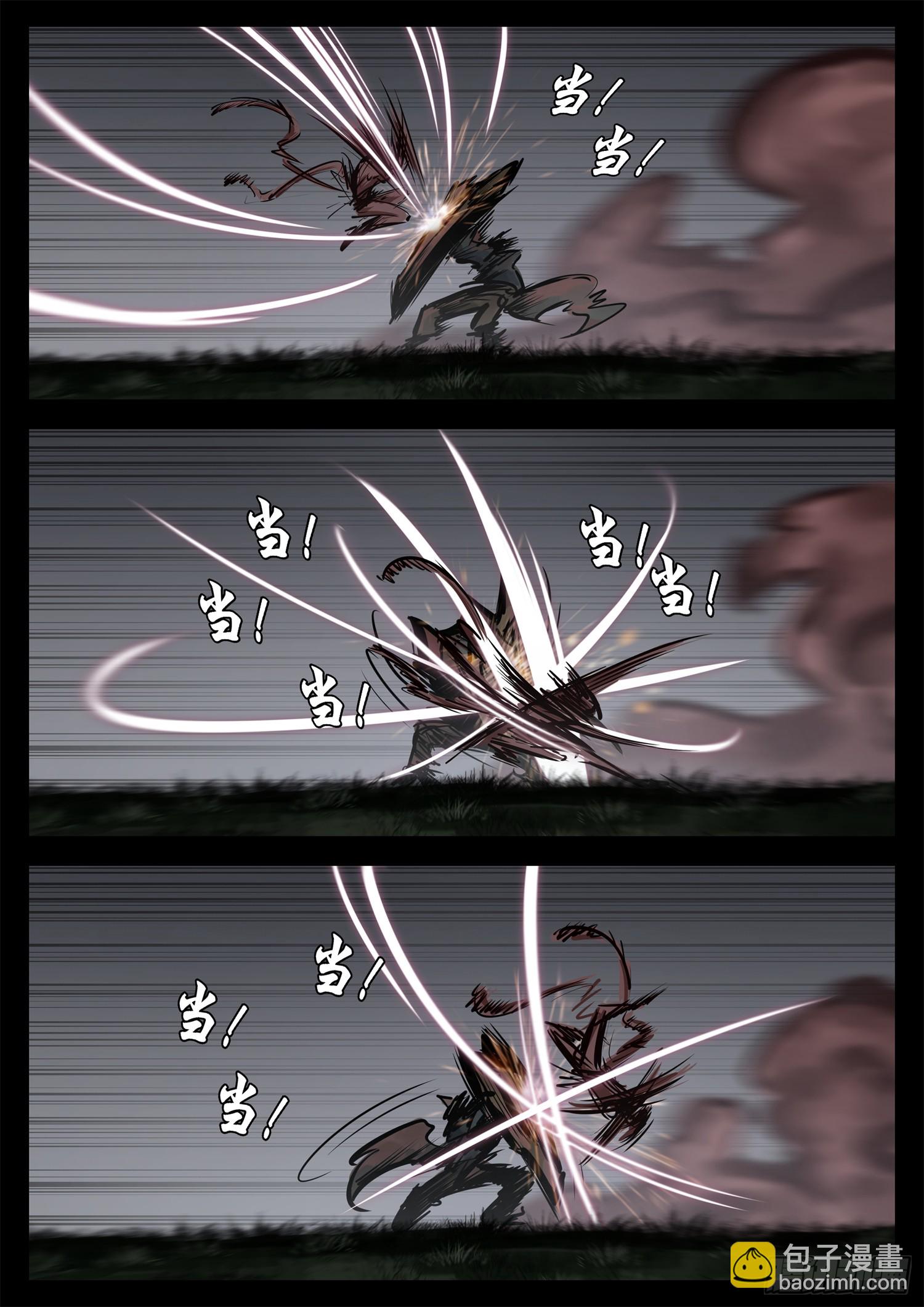 第二百二十九章 知己知彼(1/2)-第232话