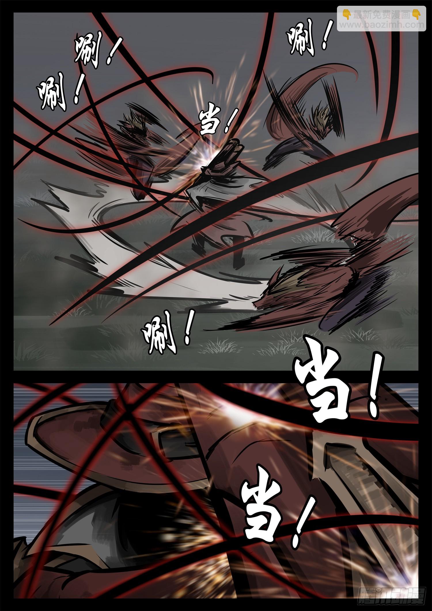 第二百二十九章 知己知彼(1/2)-第232话