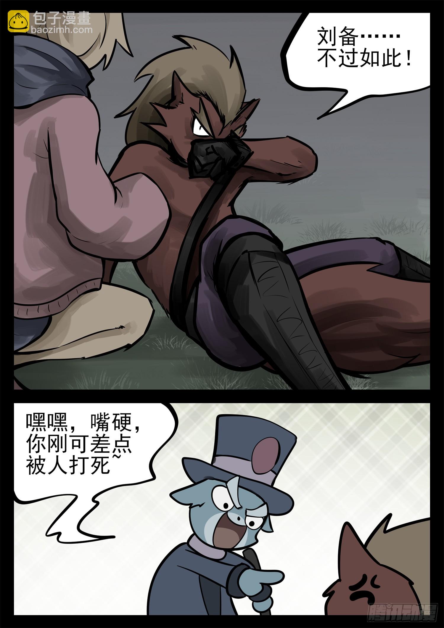 第二百二十九章 知己知彼(1/2)-第232话