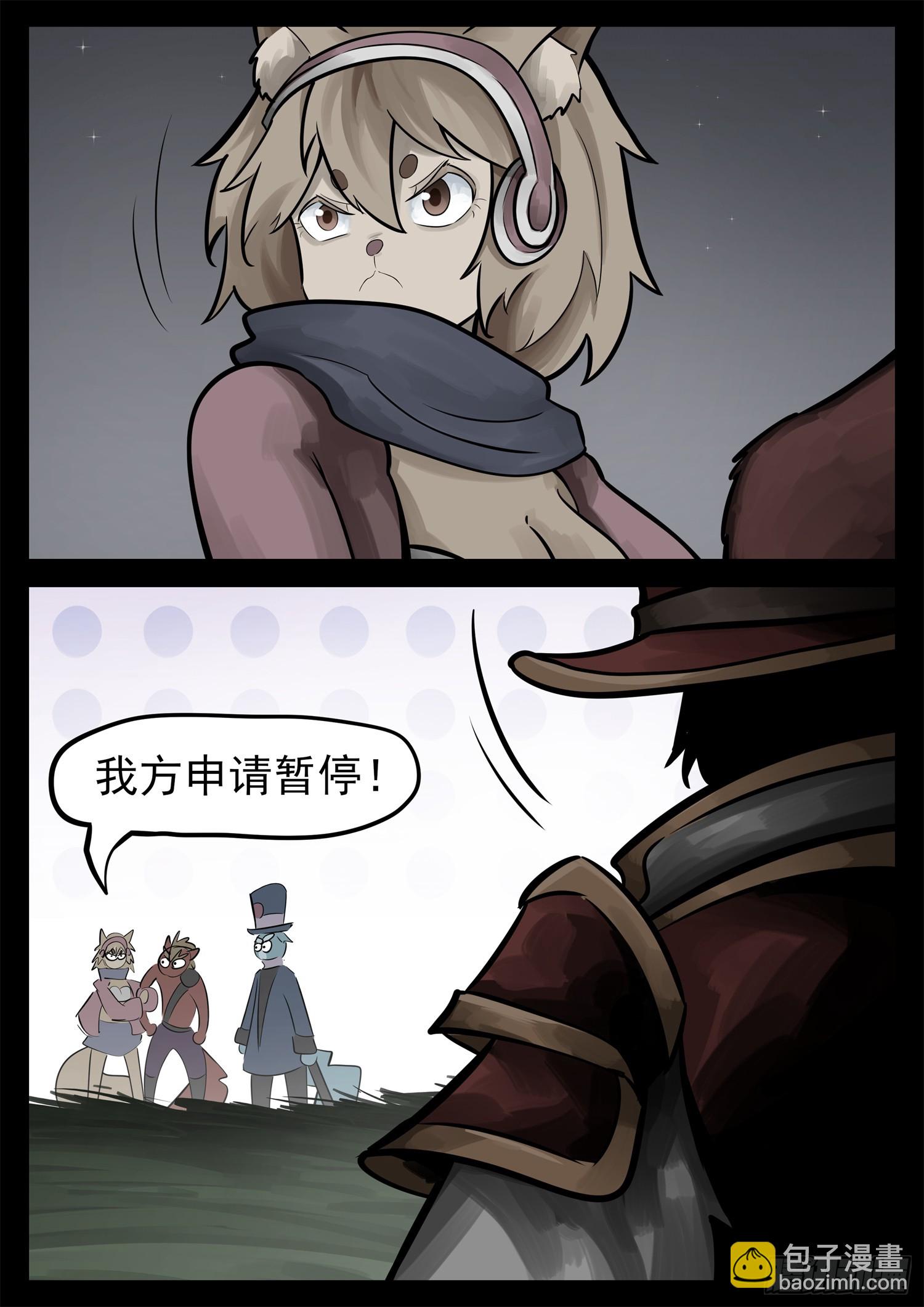 第二百二十九章 知己知彼(1/2)-第232话