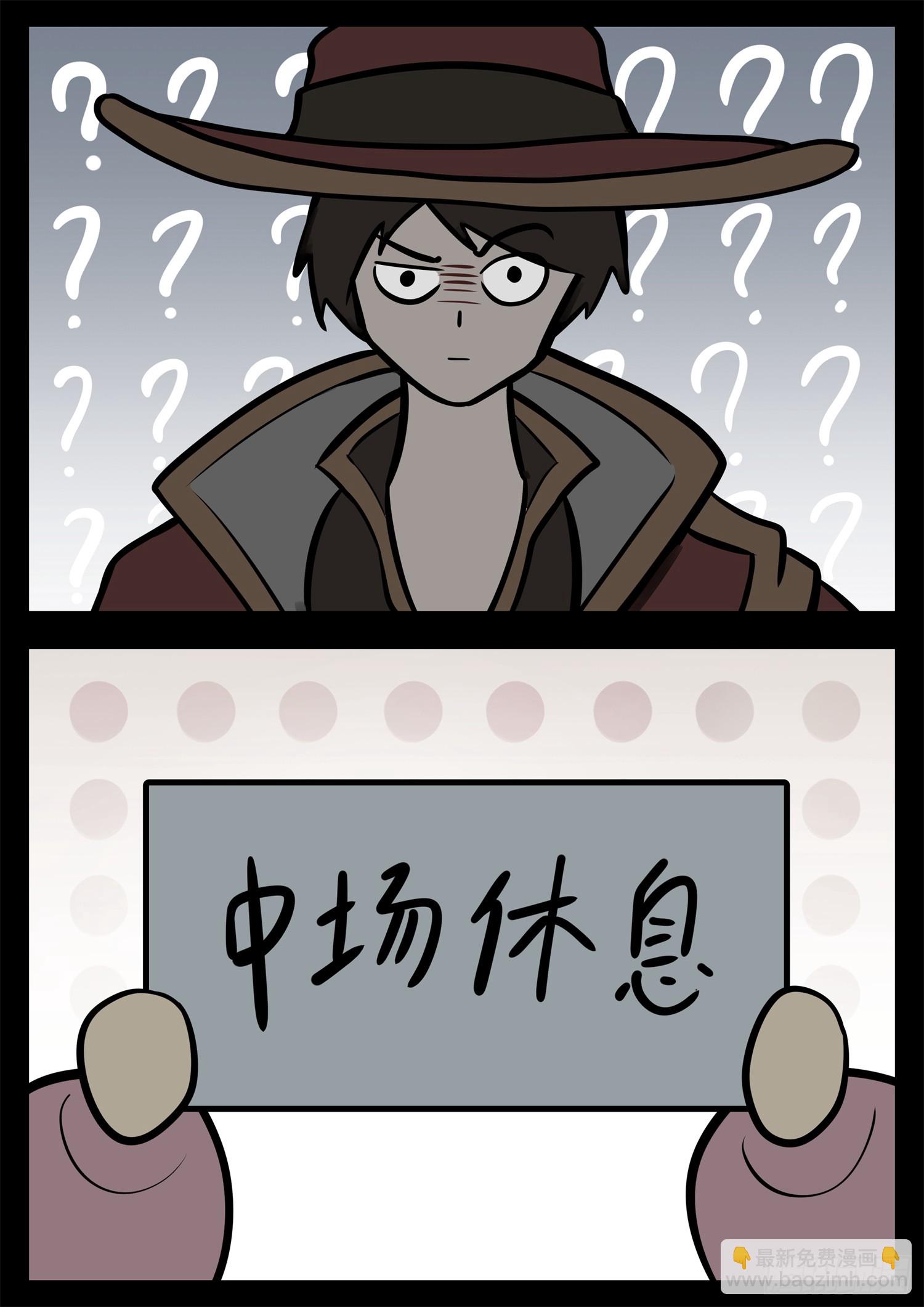 第二百二十九章 知己知彼(1/2)-第232话