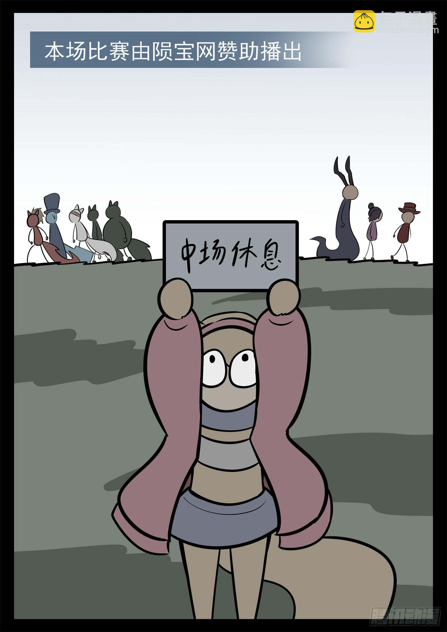 第二百二十九章 知己知彼(1/2)-第232话