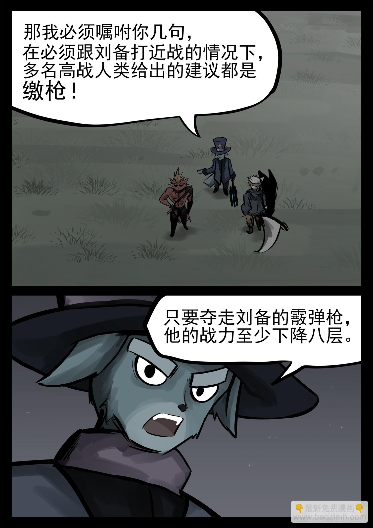 第二百二十九章 知己知彼(1/2)-第232话
