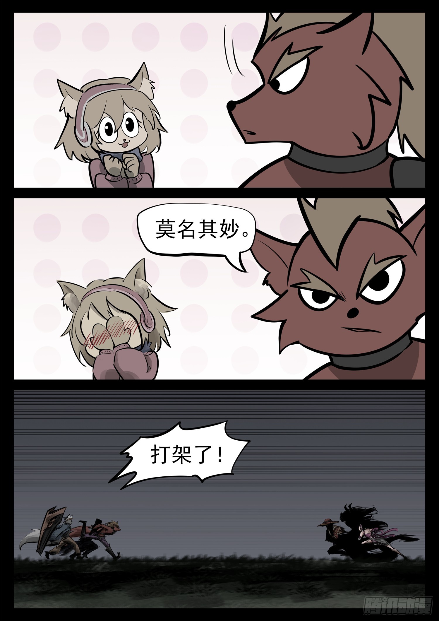 第二百二十九章 知己知彼(1/2)-第232话