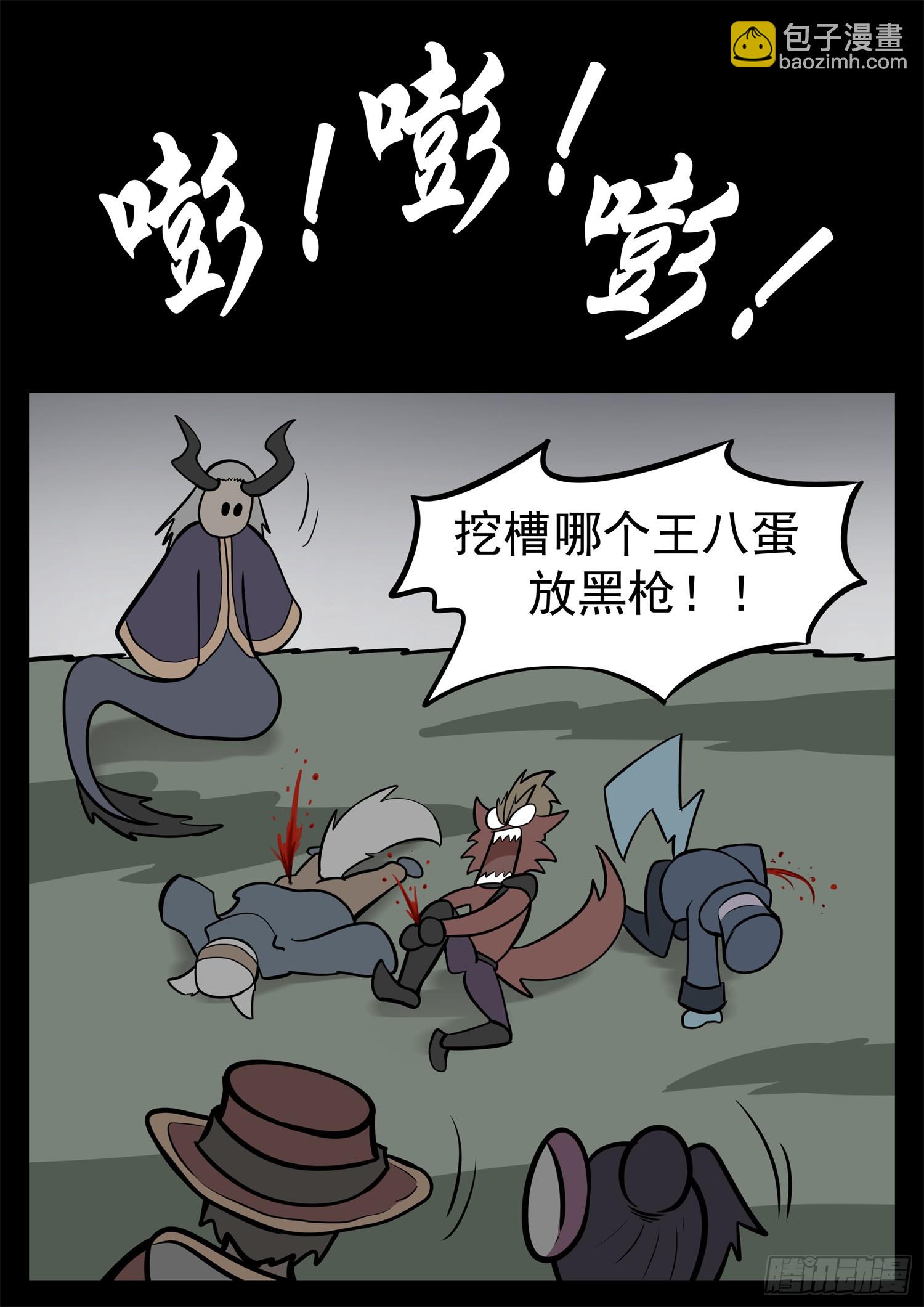 第二百二十九章 知己知彼(1/2)-第232话