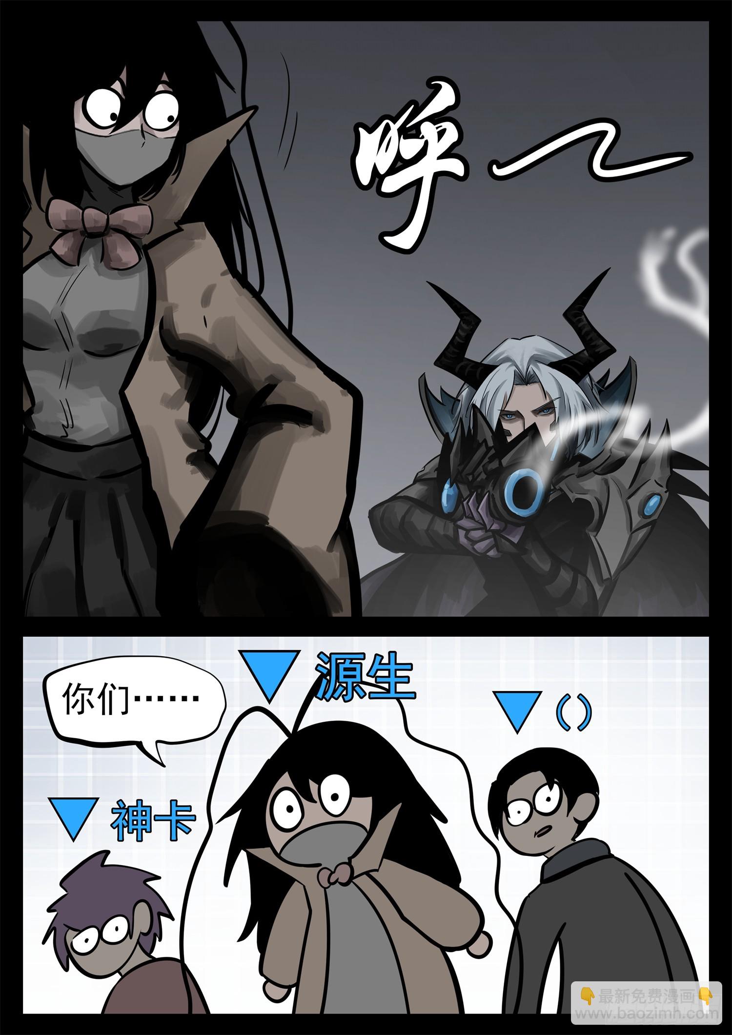 第二百二十九章 知己知彼(1/2)-第232话
