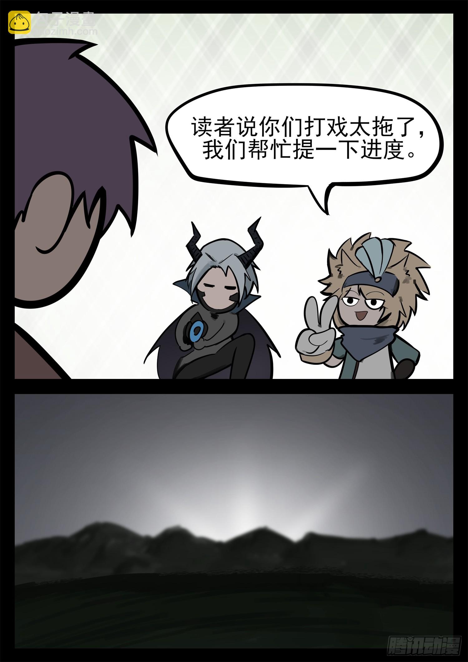 第二百二十九章 知己知彼(1/2)-第232话