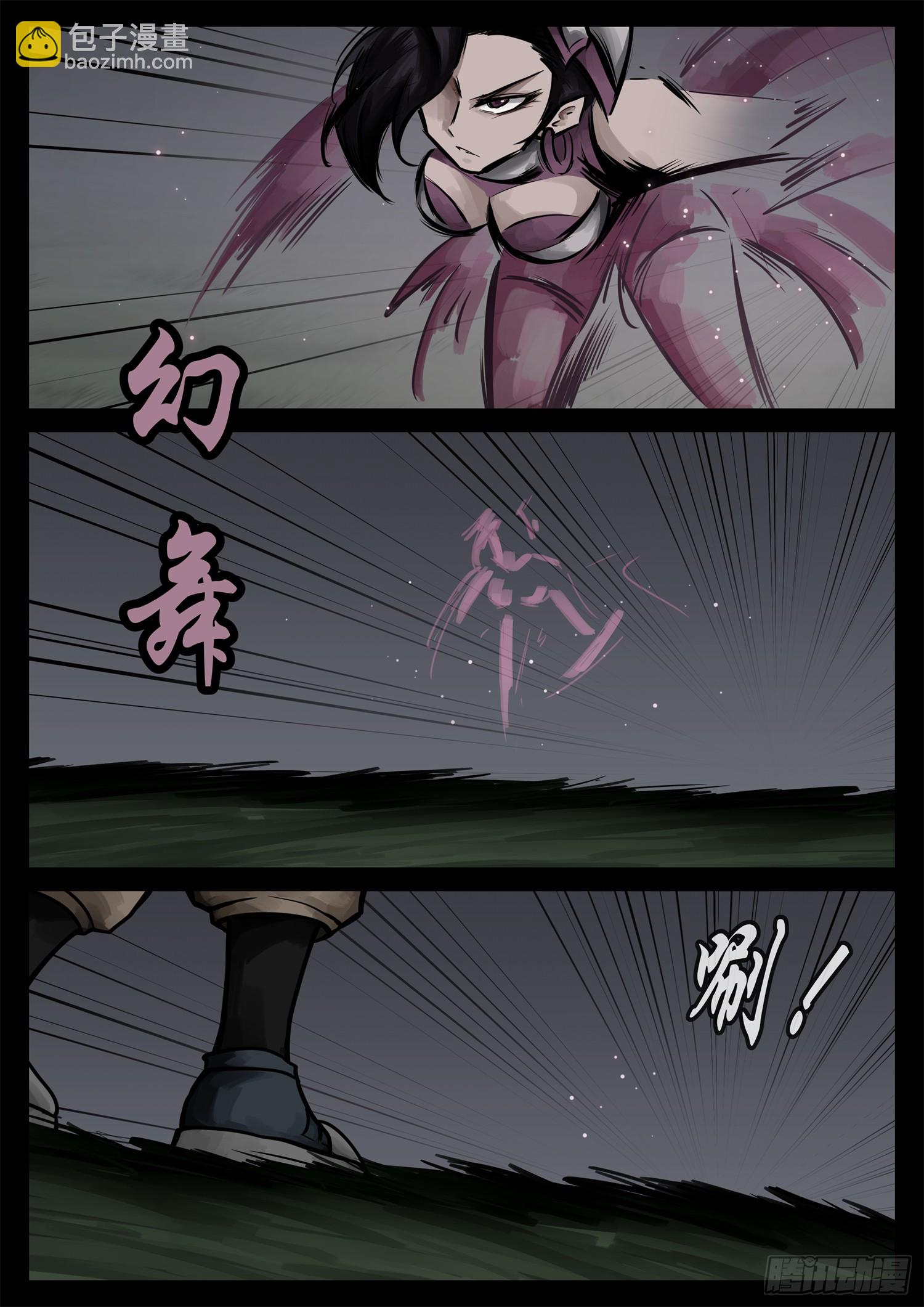 第二百二十九章 知己知彼(1/2)-第232话
