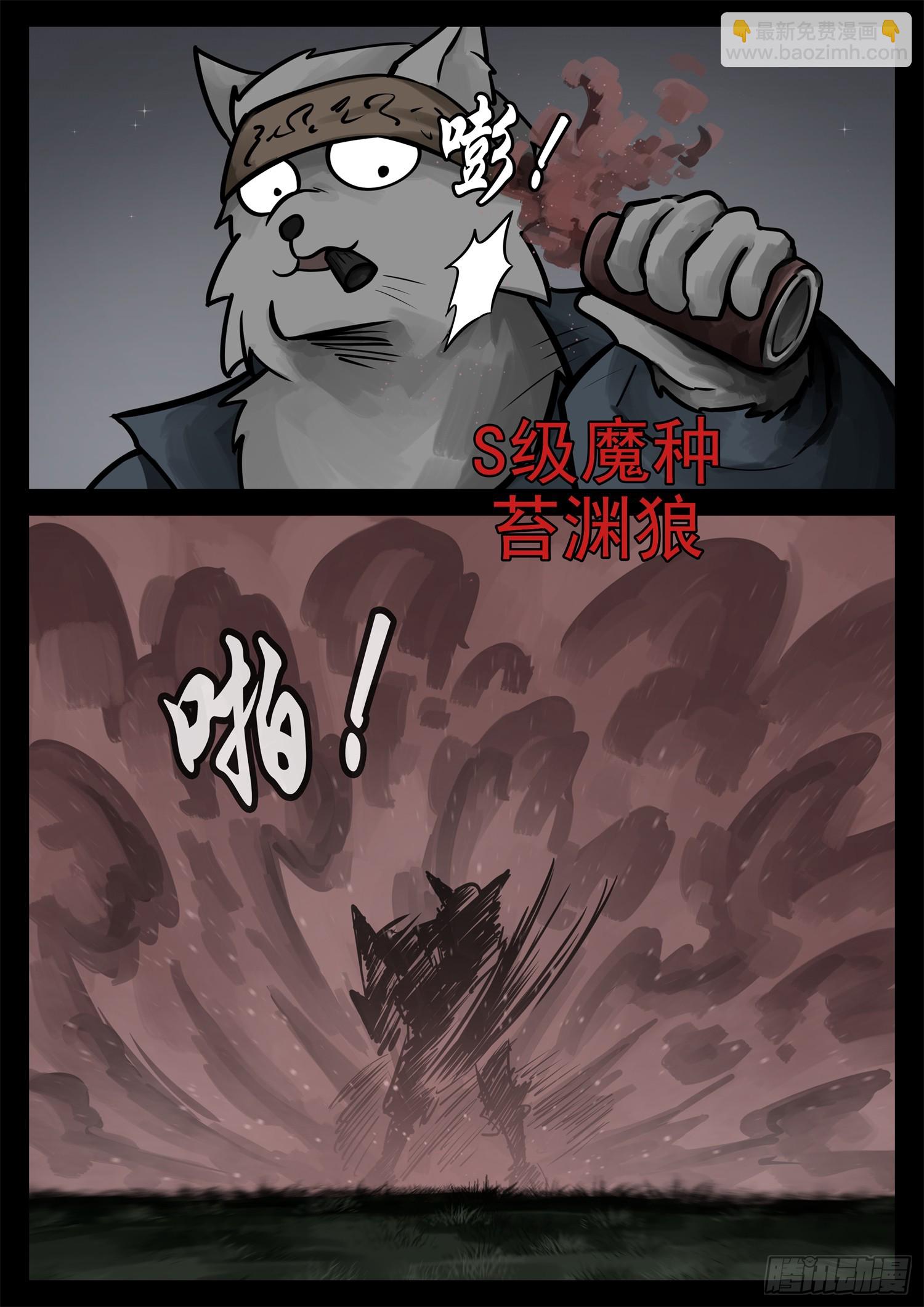 第二百二十九章 知己知彼(1/2)-第232话