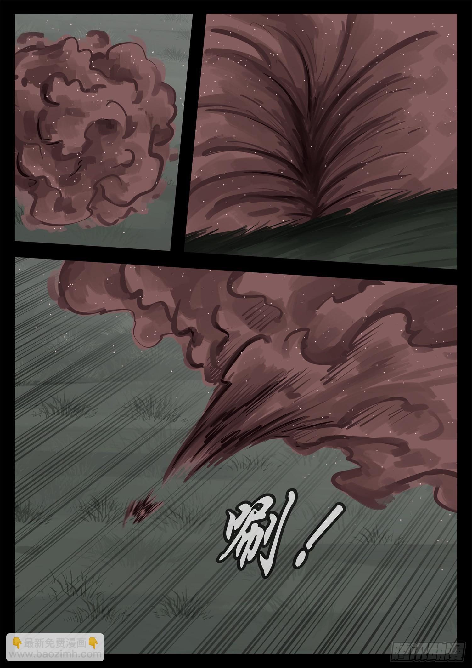 第二百二十九章 知己知彼(1/2)-第232话