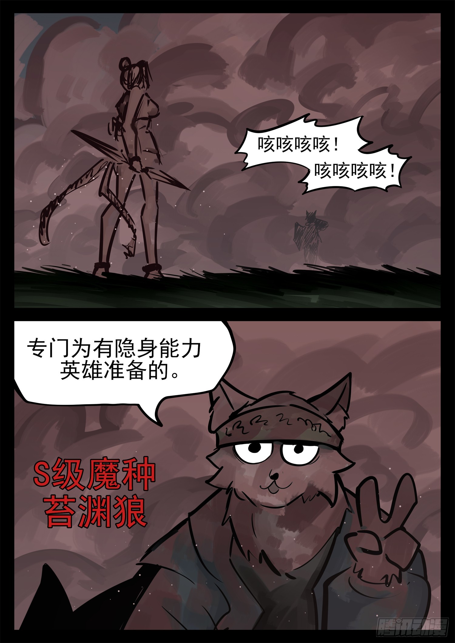 第二百二十九章 知己知彼(1/2)-第232话