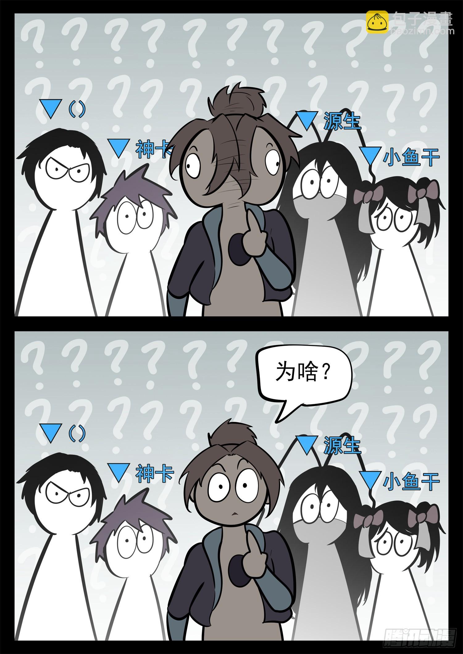 第二百三十一章 区区一头狼-第234话
