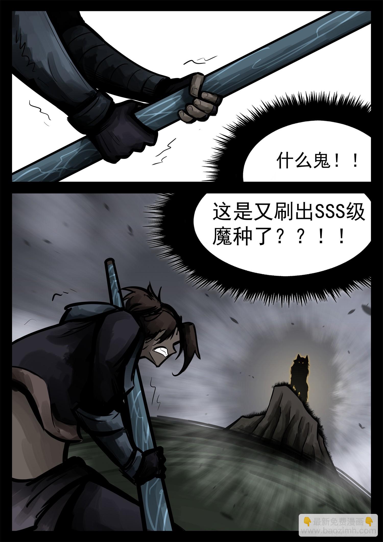 第二百三十一章 区区一头狼-第234话