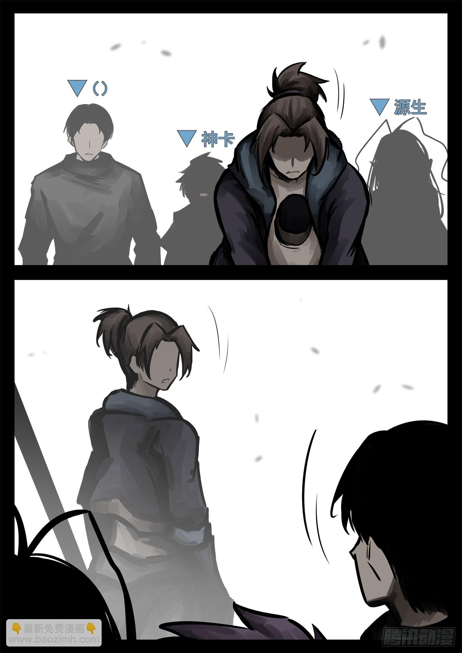 第二百三十一章 区区一头狼-第234话